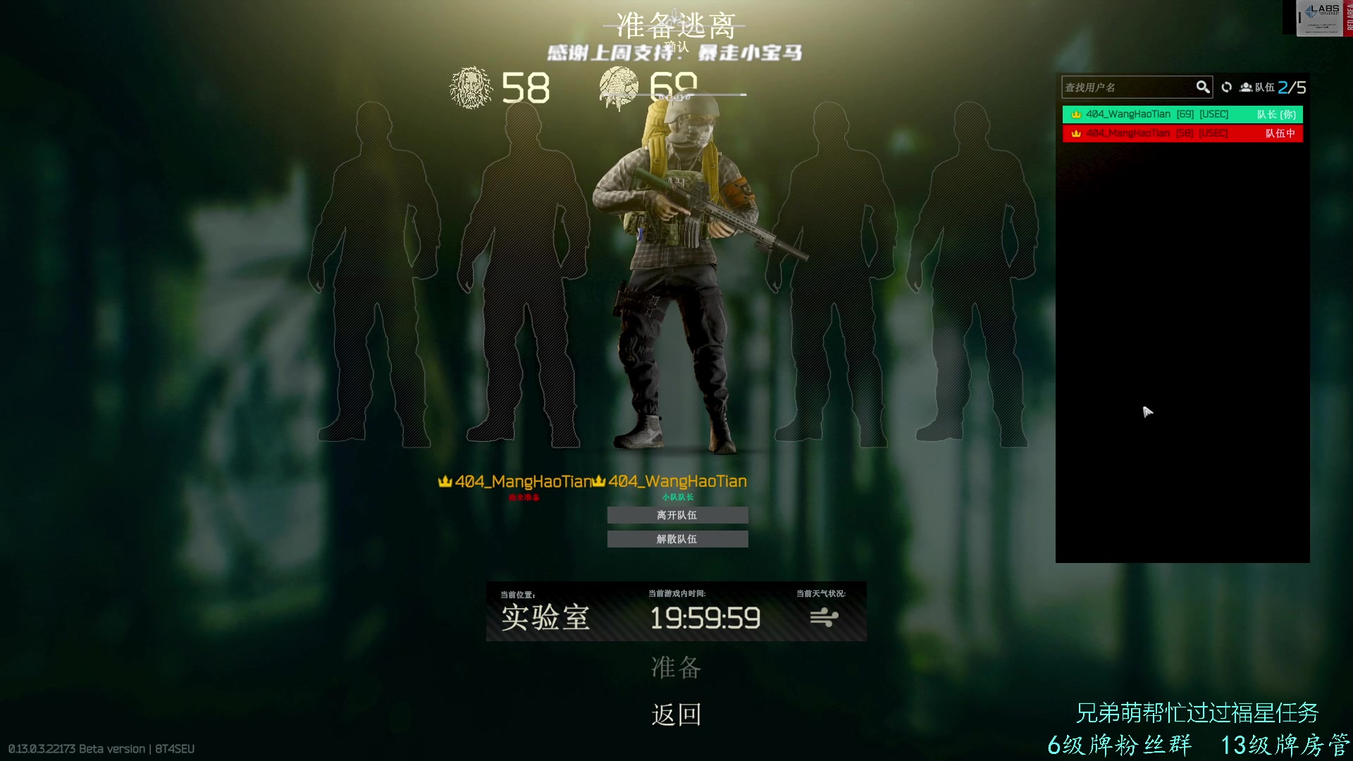 【2023-03-13 13点场】王浩天儿：【404/69级】风浪越大，鱼越贵。