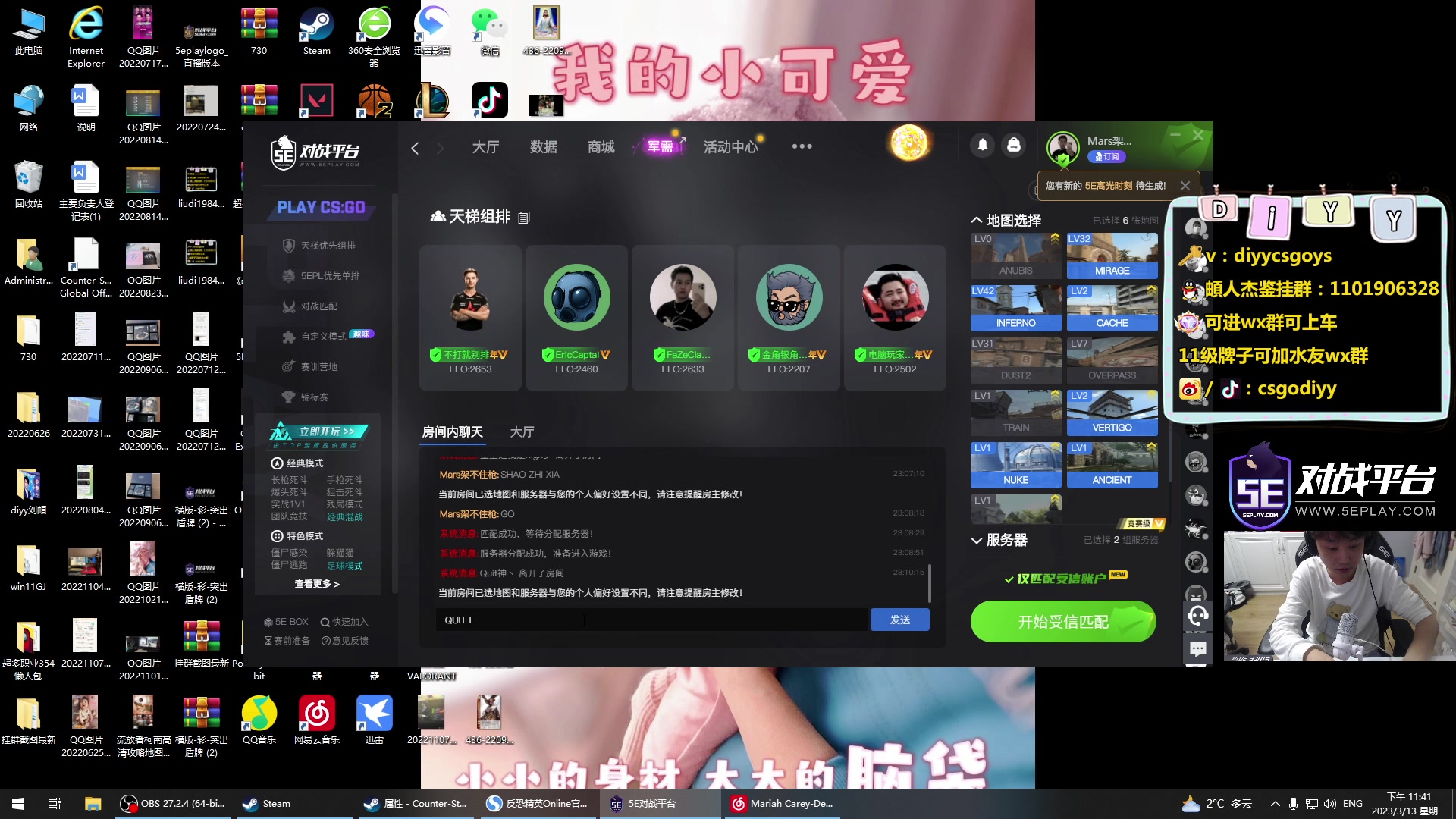 【2023-03-13 23点场】diyy刘頔：diyy：钻粉4倍卡！狄仁杰开始