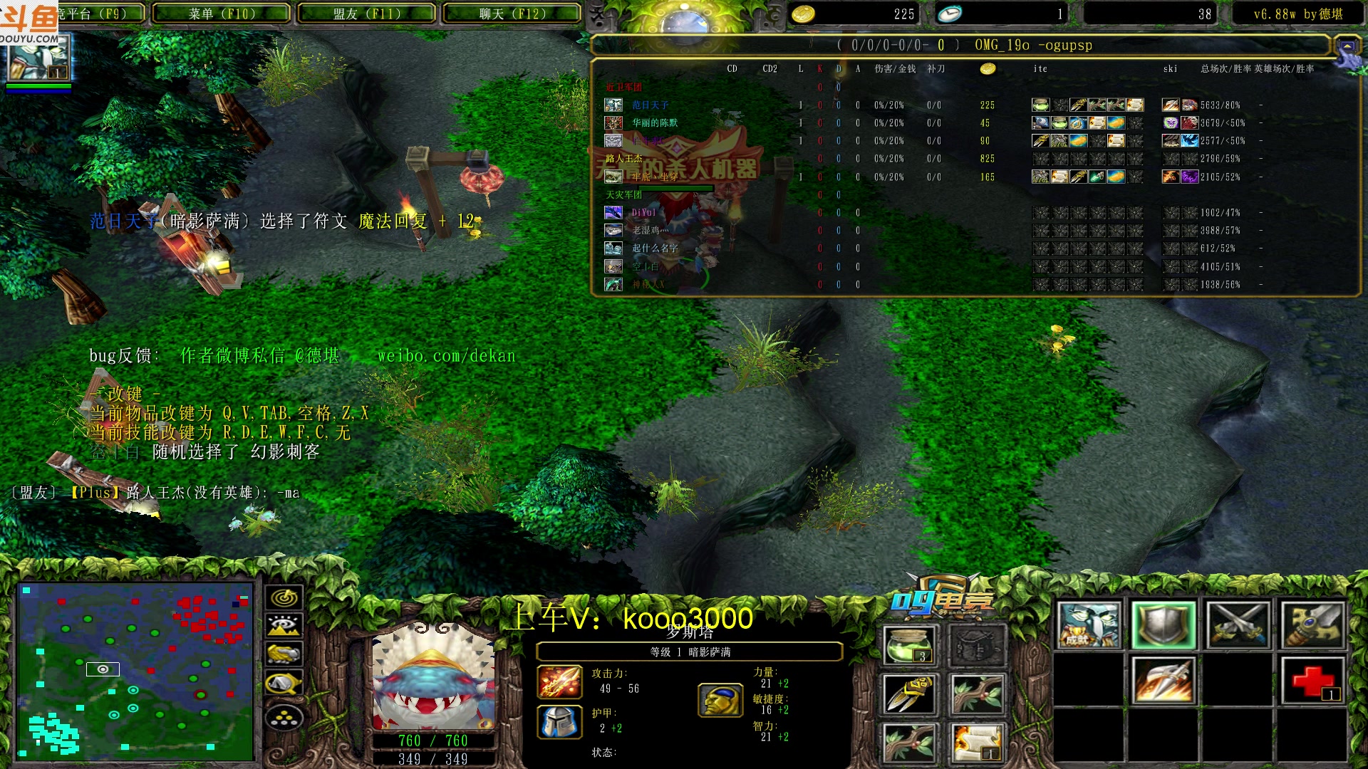 【2023-03-12 18点场】599zxcv：下午好。赛季九连乱秀。