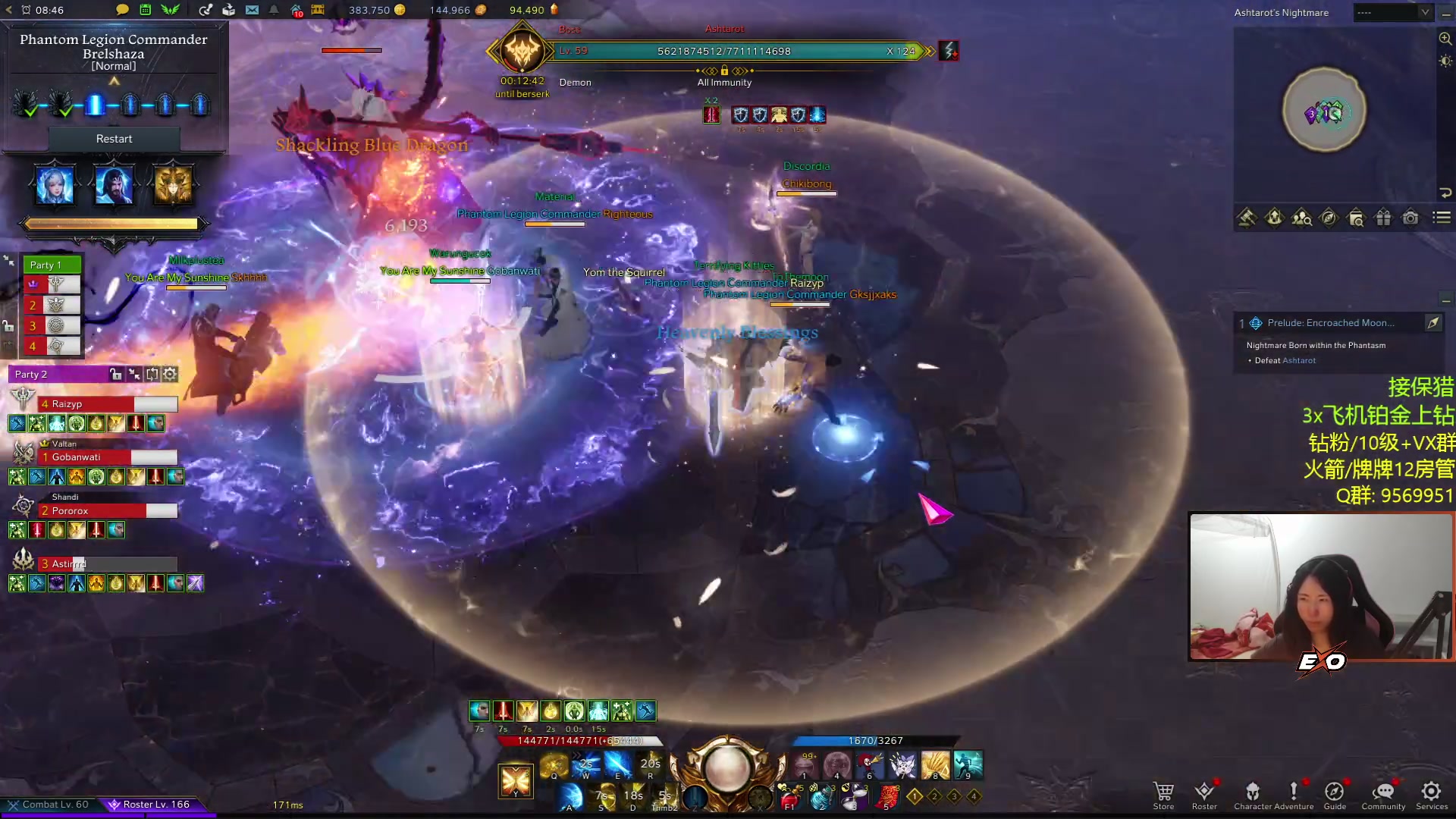 【2023-03-12 00点场】Raizy雪：命运方舟!