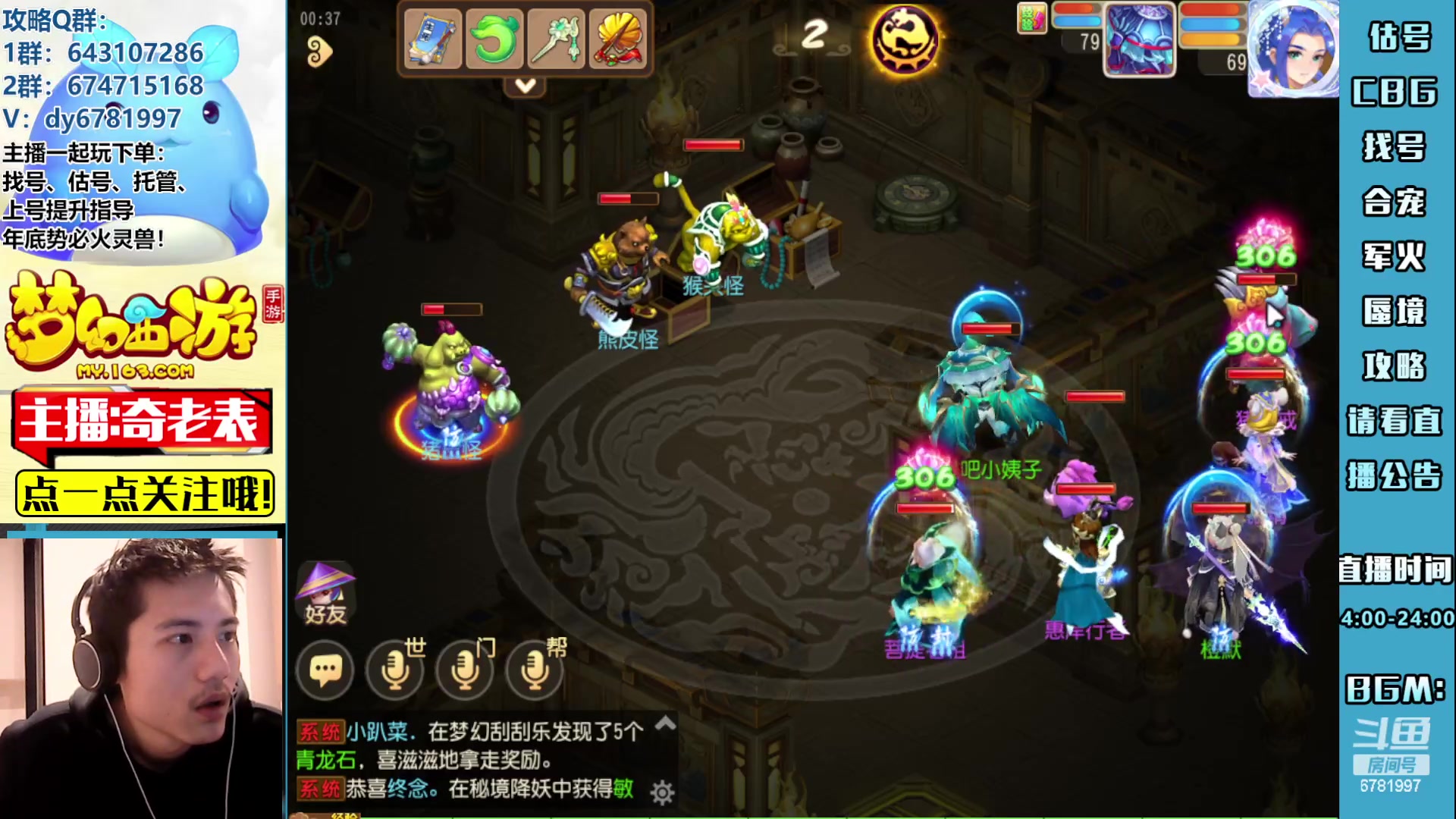 【2023-03-14 00点场】烟鬼奇老表：长枪刺破云霄！