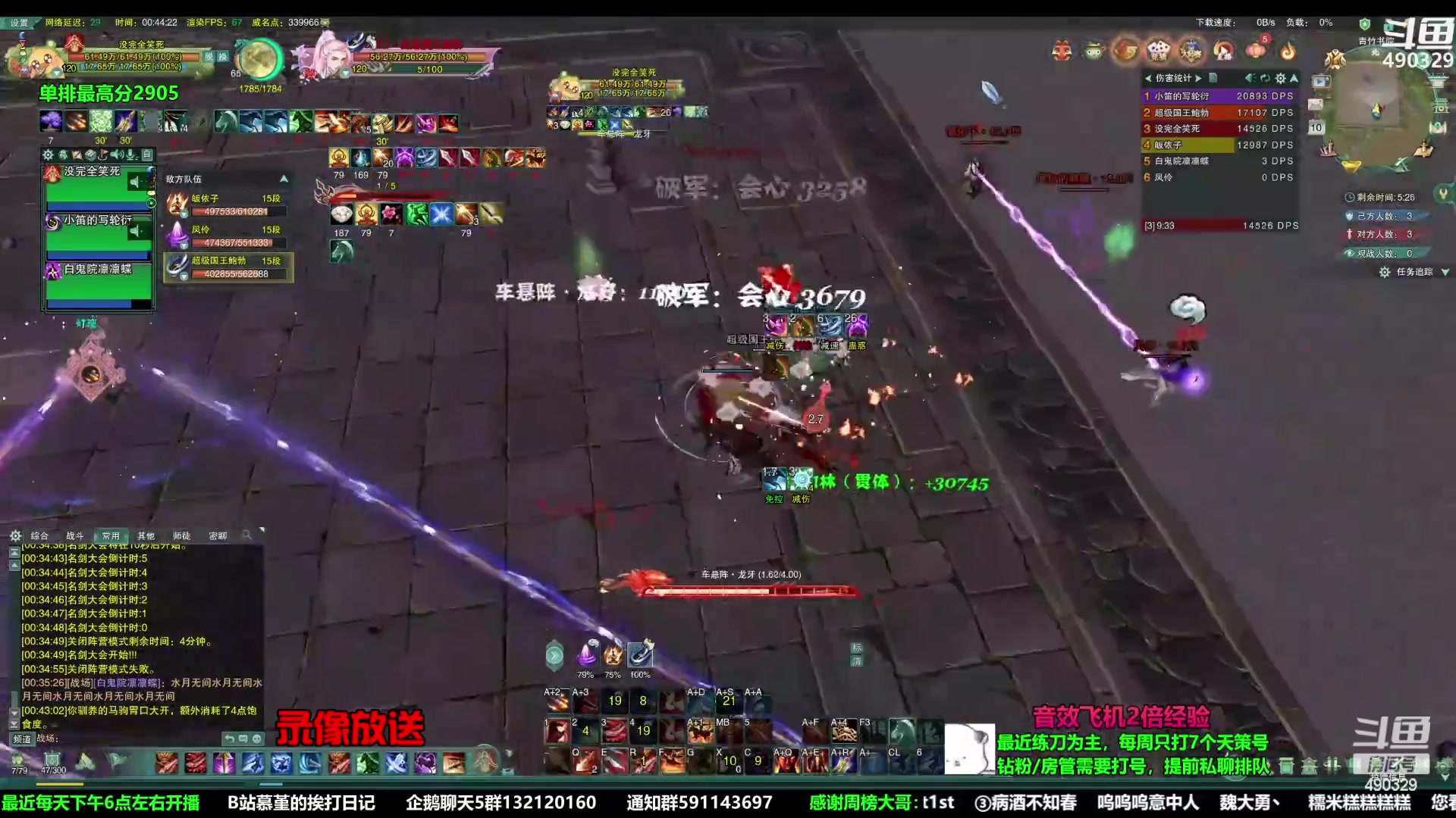 【2023-03-14 01点场】慕堇丶：周一不播，休息一天