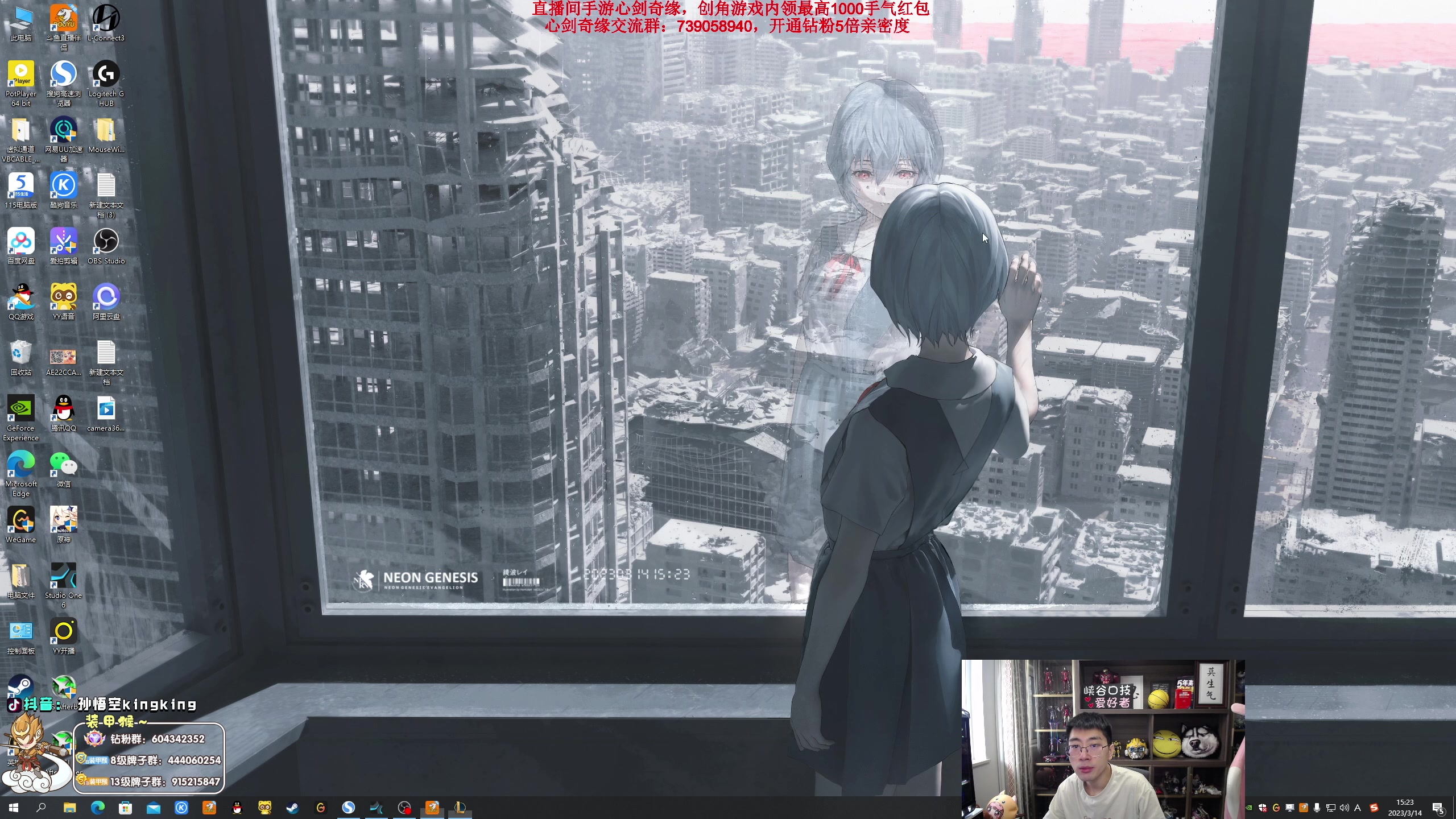 【2023-03-14 15点场】孙悟空丨兰林汉：来了！钻粉狂欢
