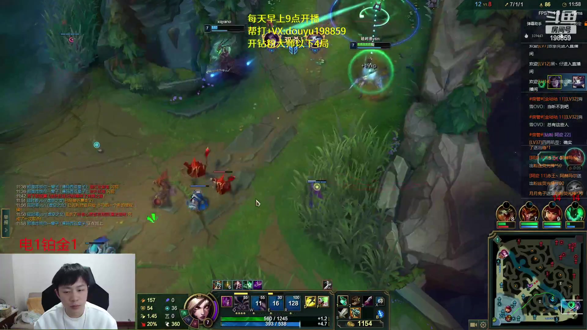 【2023-03-14 15点场】主播阿迎：阿迎：顶尖寒冰单排下路细节教学