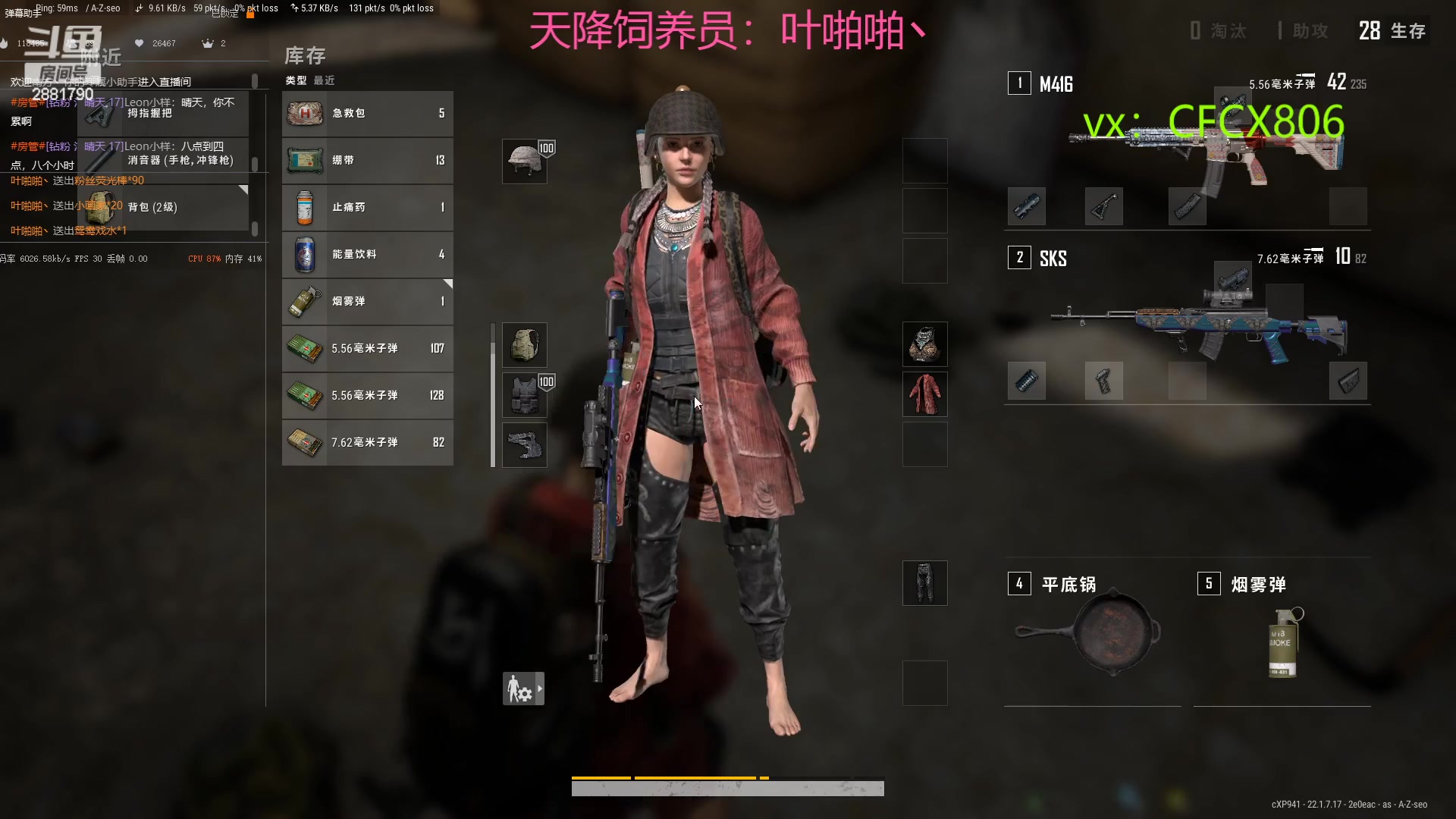 【2023-03-14 16点场】晴天QyxL：生活不易，晴天卖艺