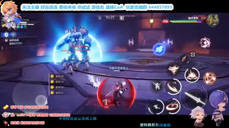 你要的搬砖副本 他来了 白嫖微氪玩家的福音 【不是老年人】