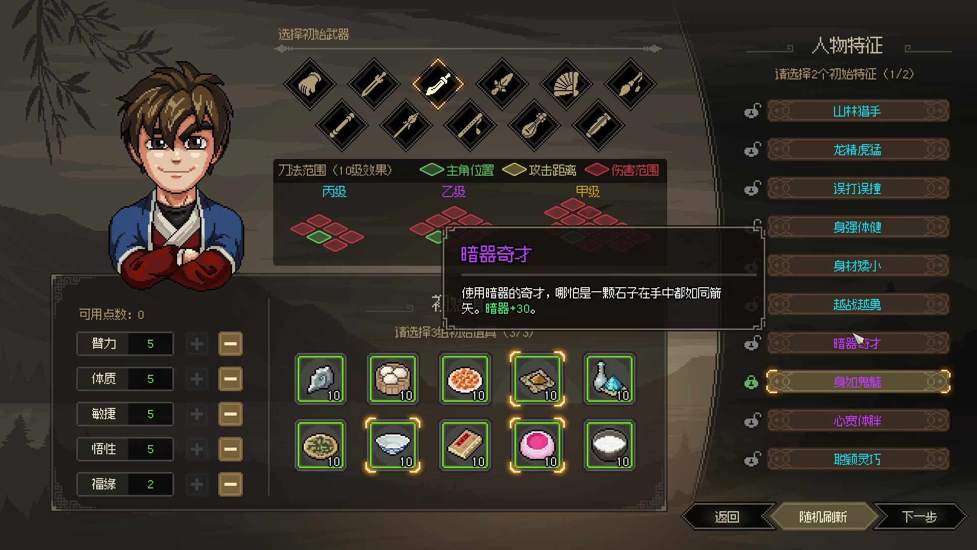 【2023-03-14 03点场】丶月咒：【月咒】大侠立志传