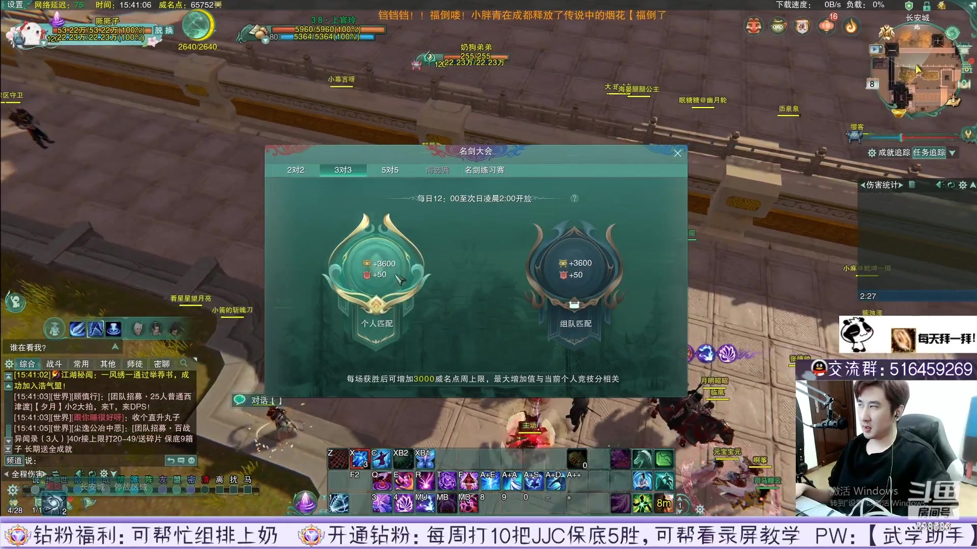 【2023-03-14 02点场】忆旧年丶：快乐5奶散排录播！！