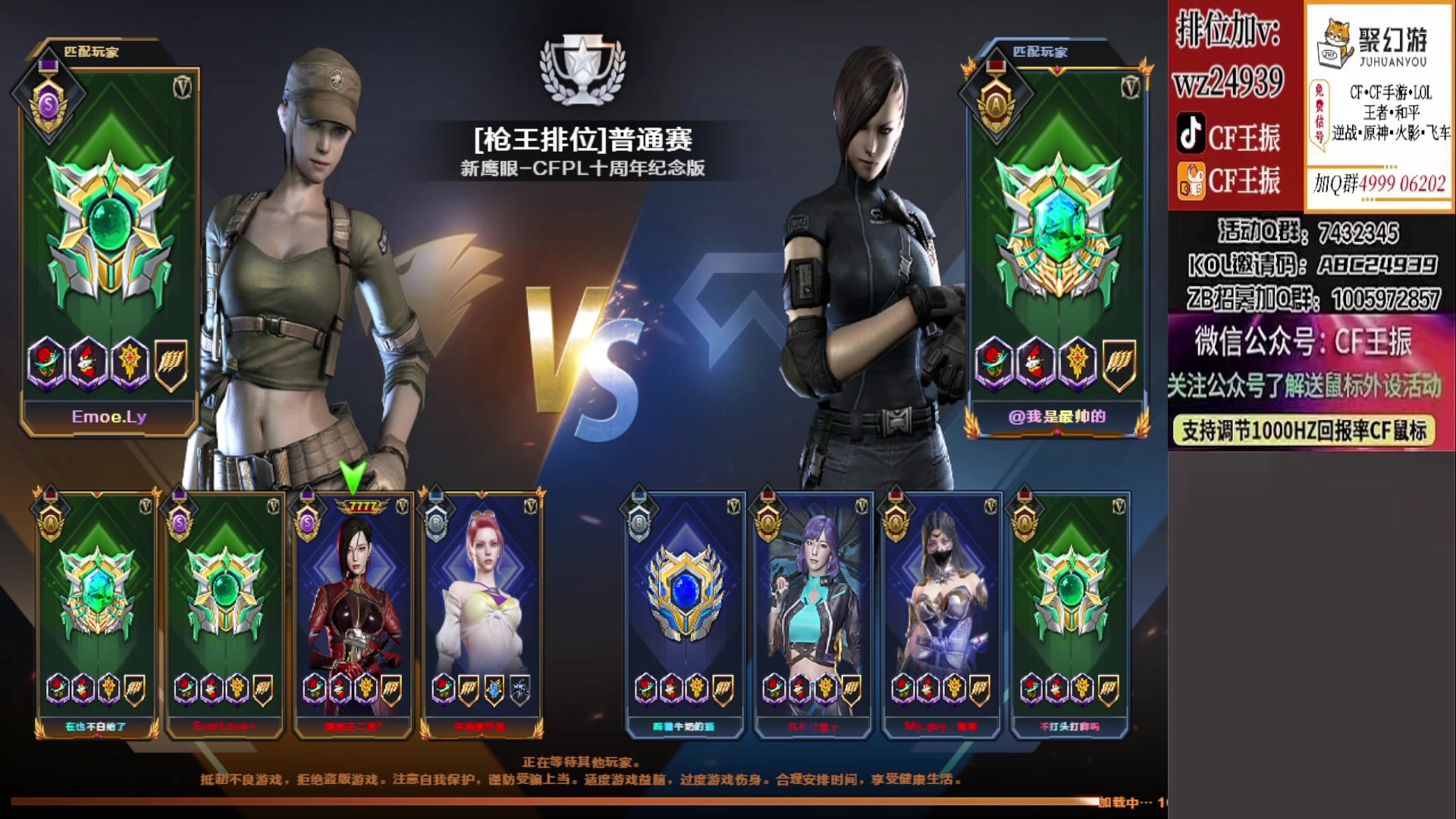 【2023-03-14 19点场】CF王振：最远的你们是我最近的爱`-`