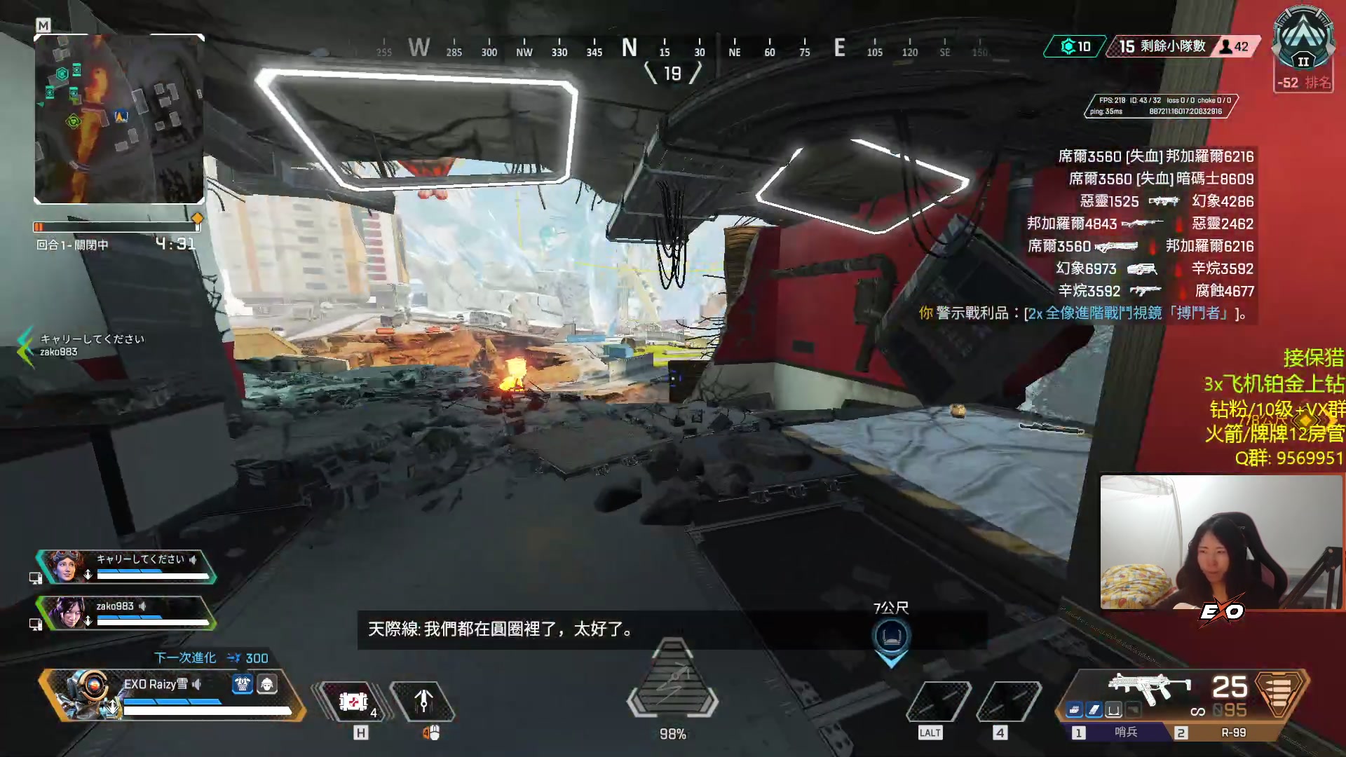 【2023-03-08 02点场】Raizy雪：FPS最锁女玩家!