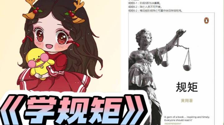 果小果学习吃鸡规矩 枫哥趁机夹带私货~