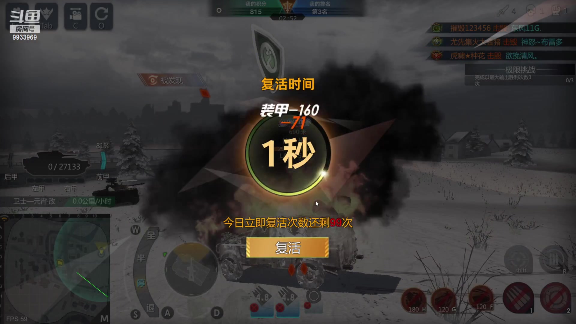 【2023-03-12 12点场】神怒布雷多：神怒布雷多的直播间