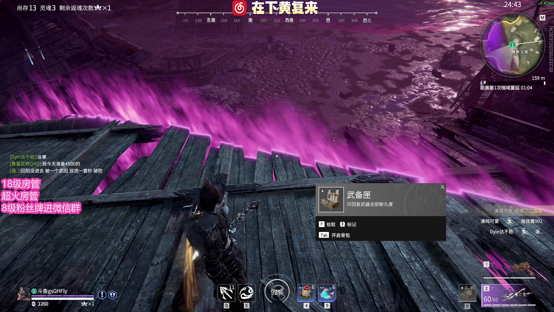 【2023-03-14 20点场】在下黄复来：【黄复来】我回来啦！
