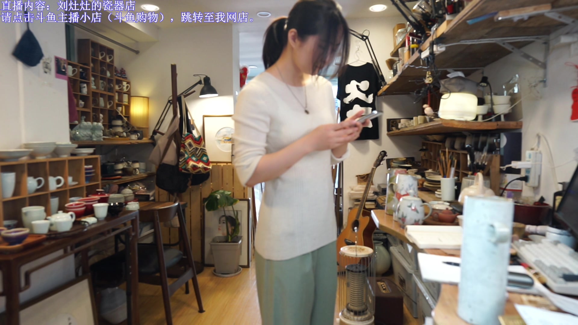 【2023-03-14 12点场】刘灶灶：刘灶灶的瓷器铺，周二啦