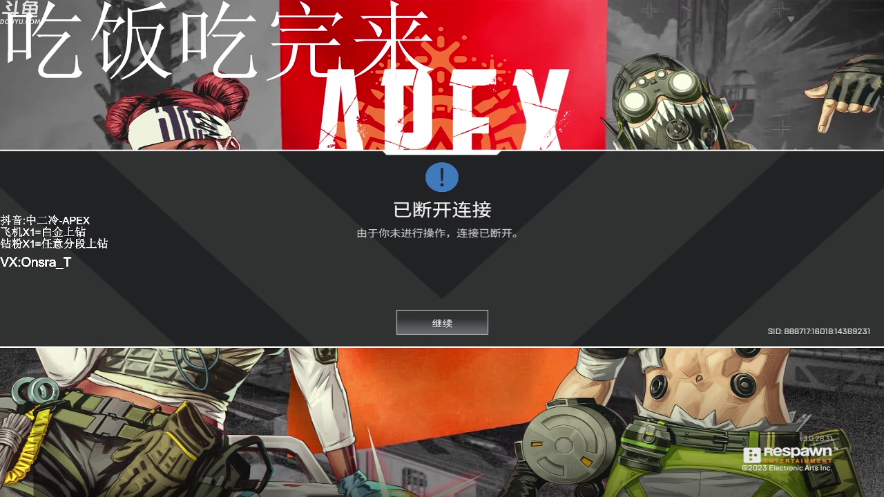 【2023-03-14 11点场】冷冷137570：【冷冷】飞机上钻，有车位