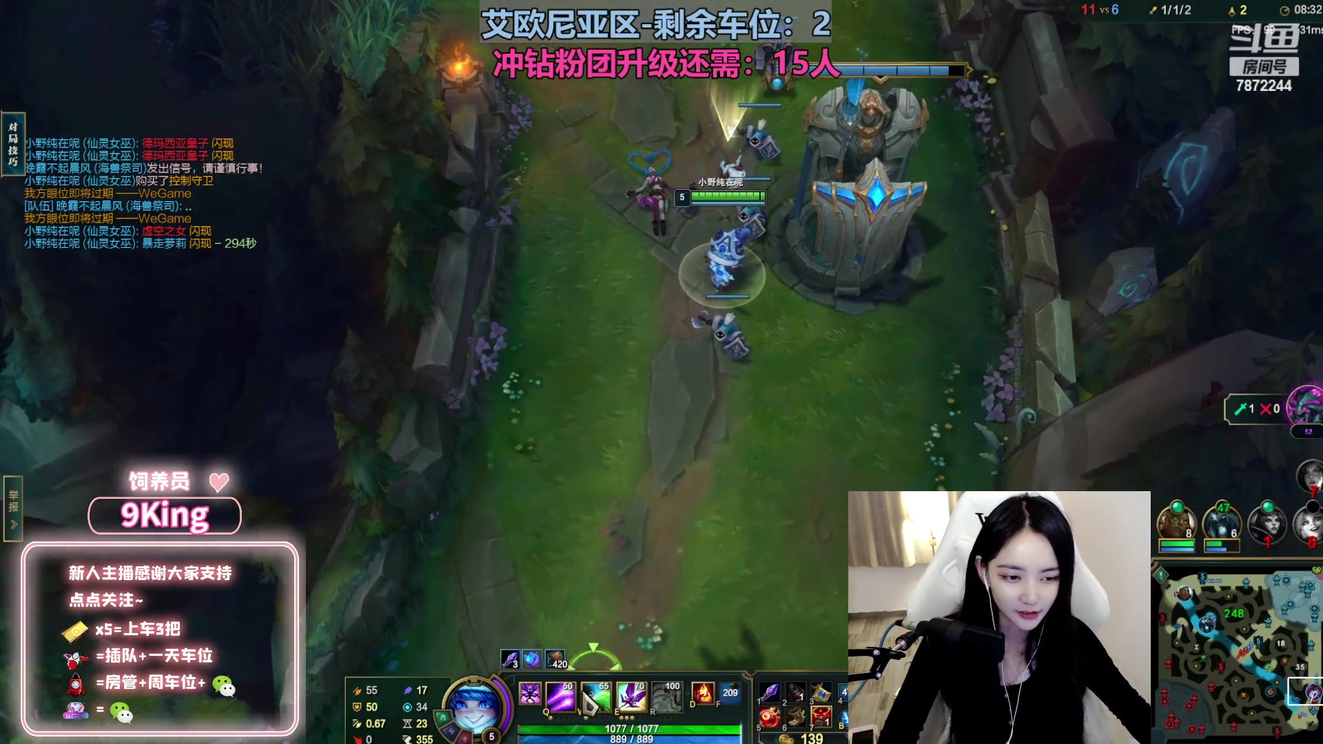 【2023-03-13 23点场】小野纯Quinlivan：艾欧尼亚今天想做甜妹~