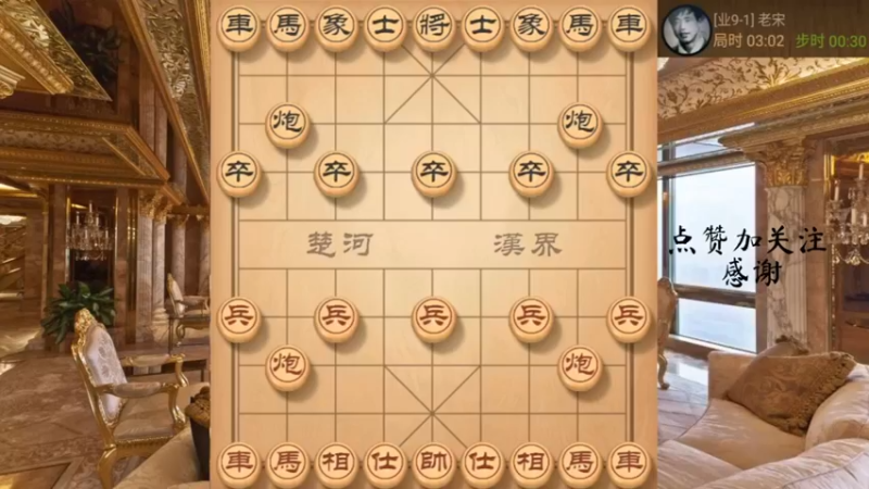 老式布局怼过宫炮，抽车飞刀速胜，5