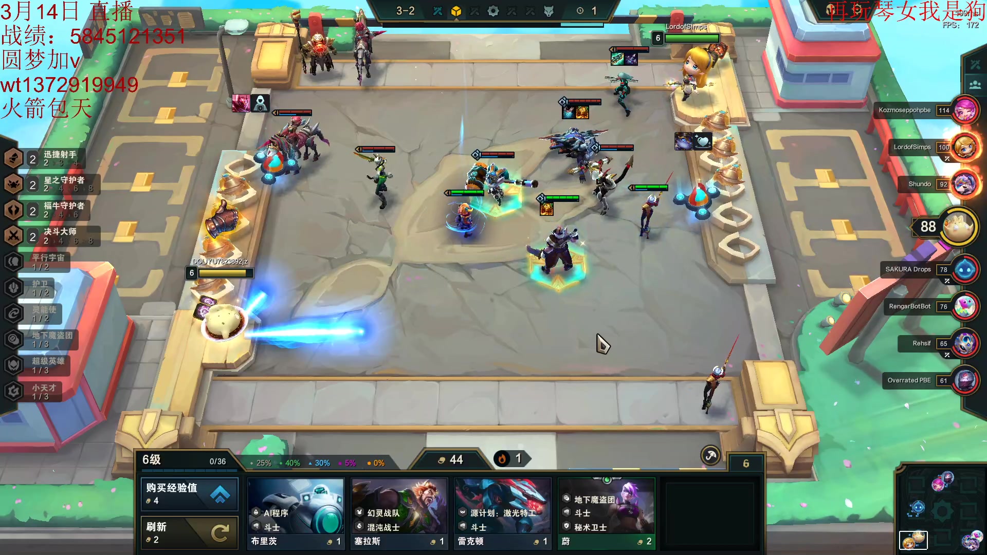 【2023-03-14 07点场】饺灬灬子：要做8.5的神！