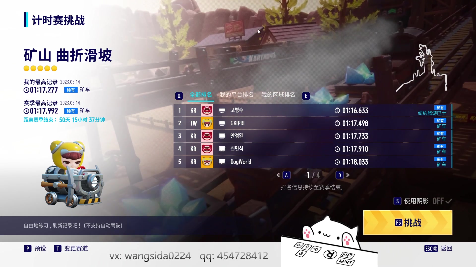 【2023-03-14 15点场】AMG小牧：玩一会~跑跑2