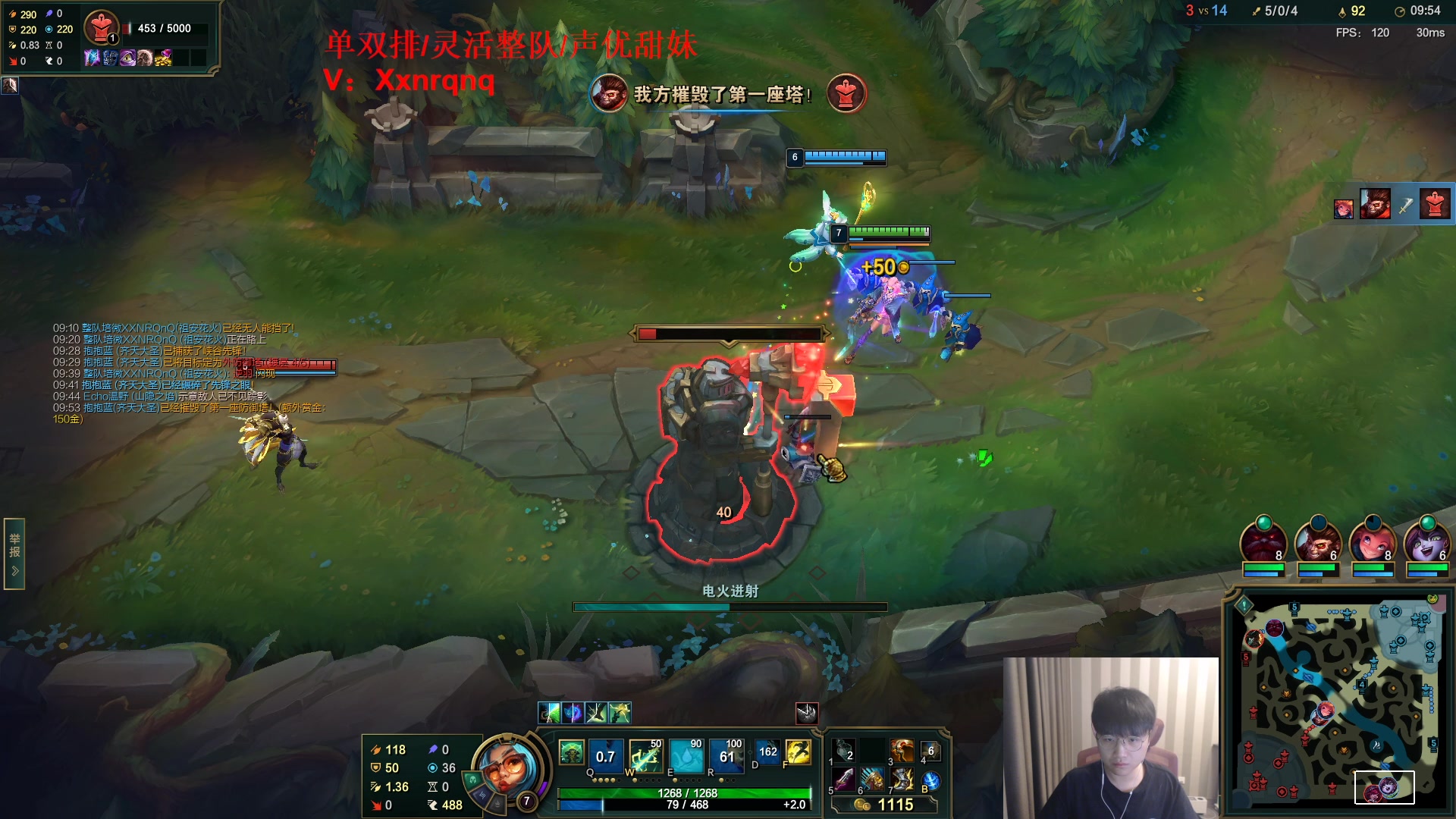 【2023-03-14 18点场】微笑：微笑：峡谷来上大分！