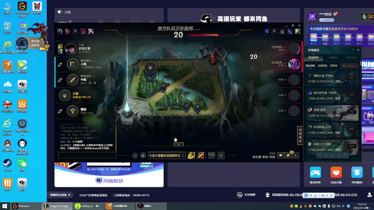 【2023-3-13 16点场】wcg10000:野区在线教学 7180810