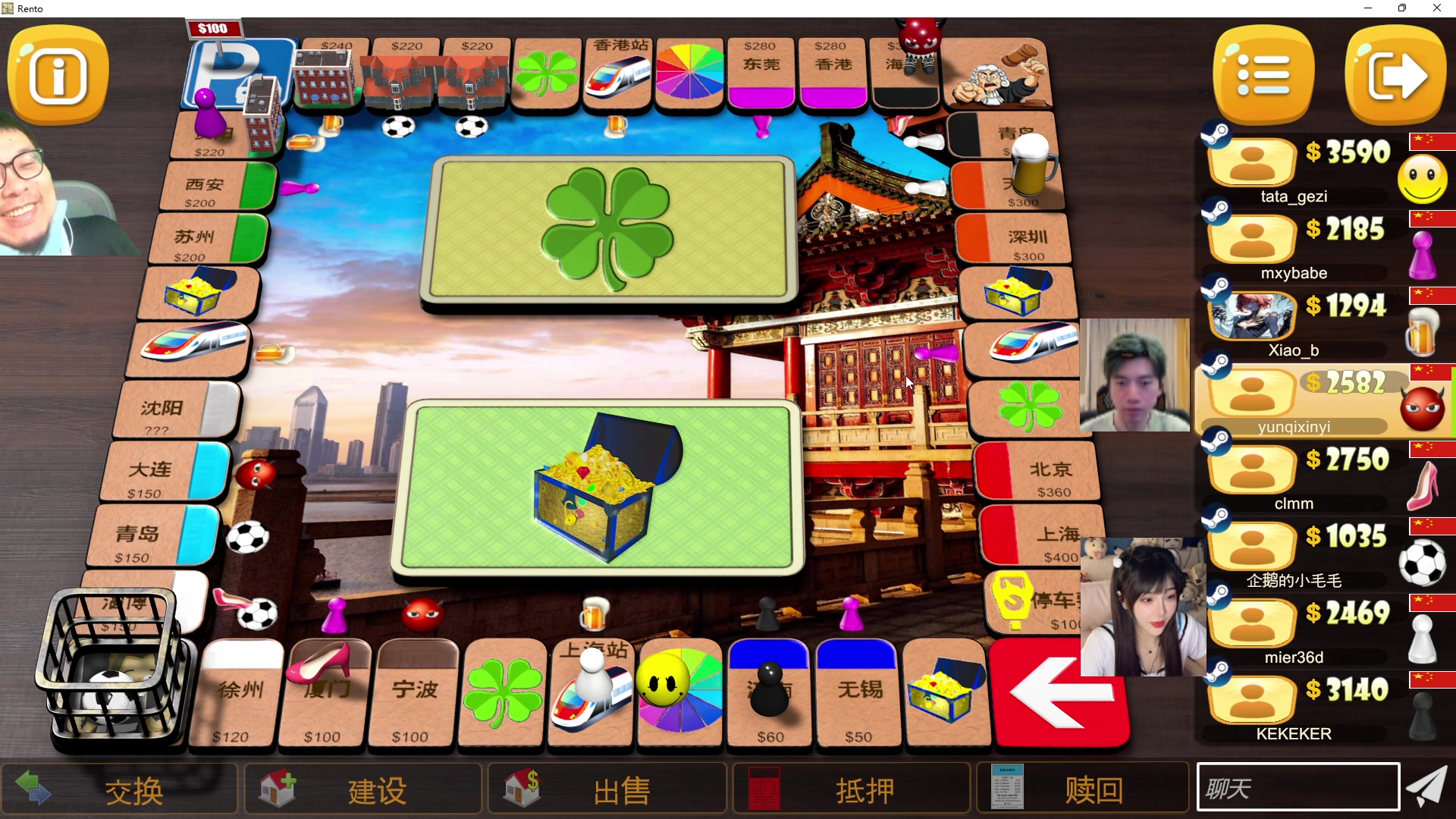 【2023-03-14 17点场】王师傅精益求精：今天送很多大礼！好久不见甚是想念！