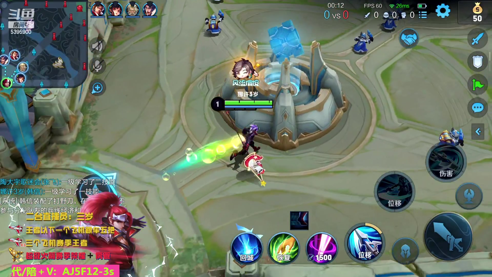 【2023-03-14 17点场】A老回：远古野王 韩信职业带粉