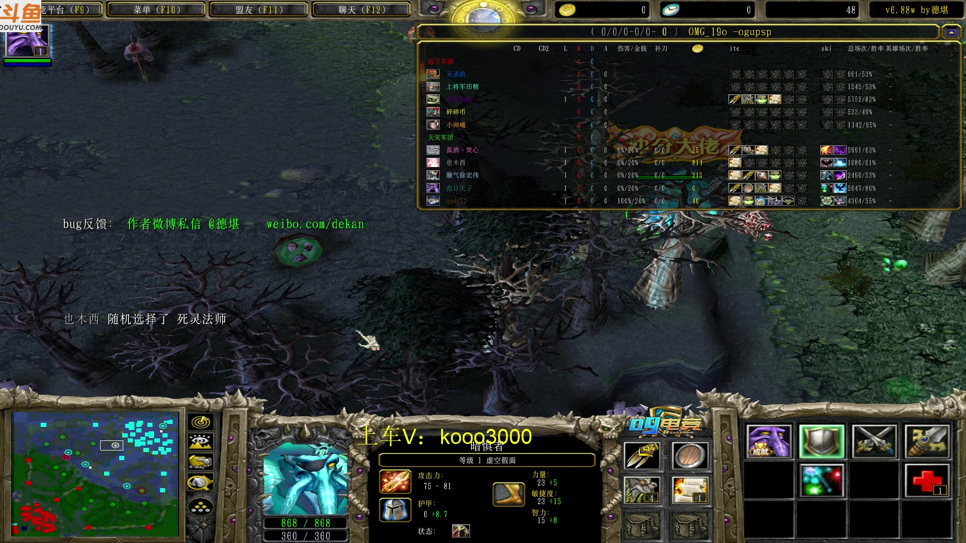 【2023-03-13 23点场】599zxcv：下午好。赛季九连乱秀。