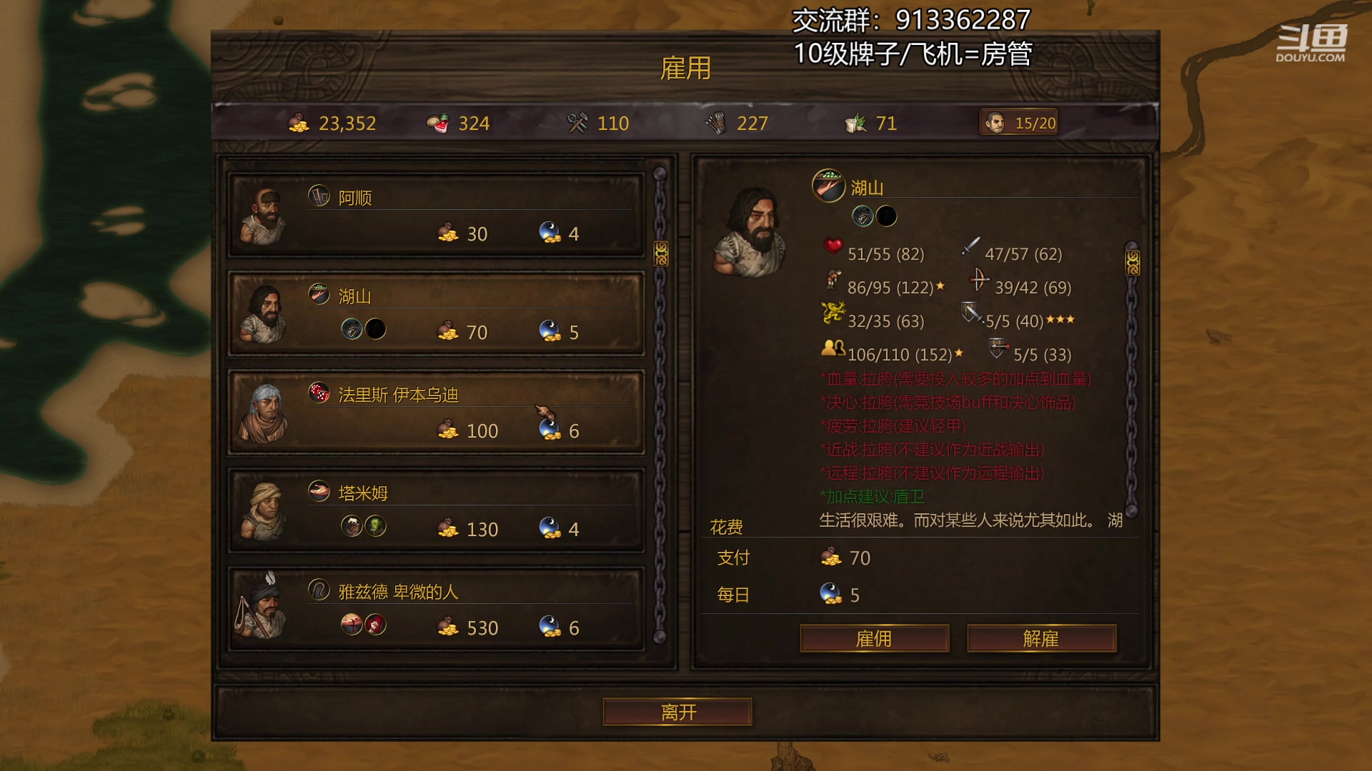 【2023-03-14 01点场】蓝色追风丶：【战场兄弟】专铁？闪铁！