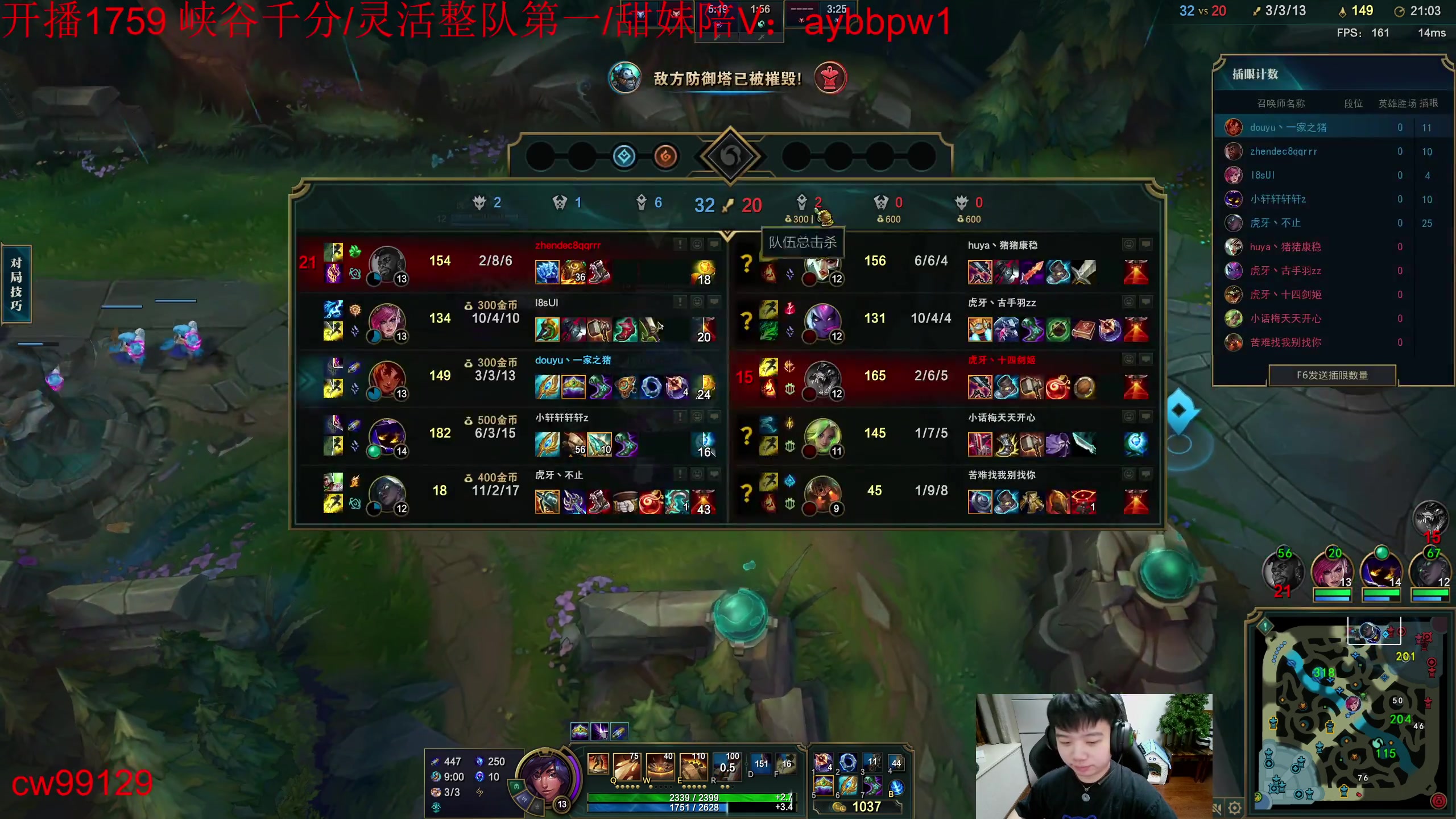 【2023-03-13 22点场】一家之猪ovo：峡谷前10 冲第一