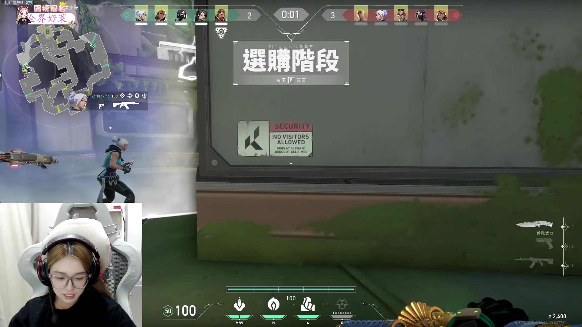 【2023-3-13 23点场】于子怡yoyo:18岁决斗者想打职业