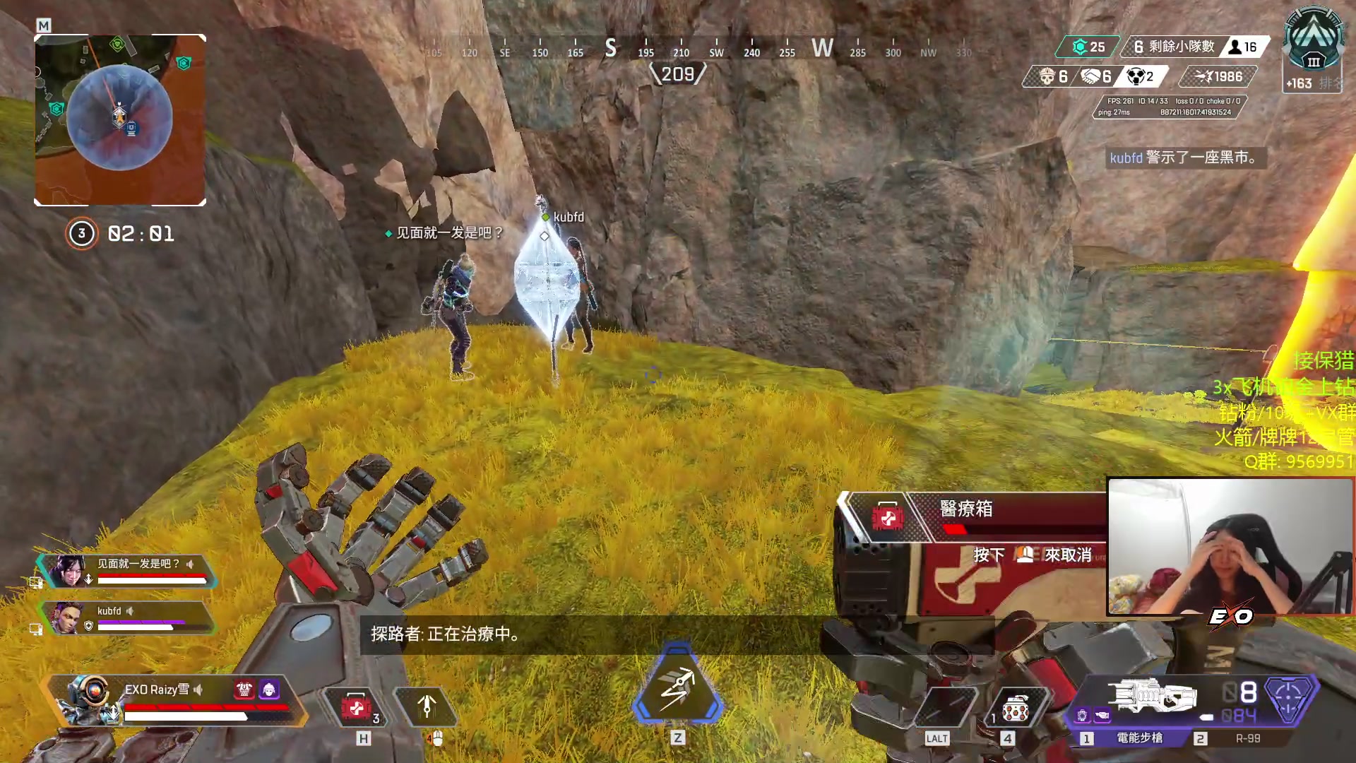 【2023-03-06 00点场】Raizy雪：雪 (⌐■_■)--︻╦╤─ - -