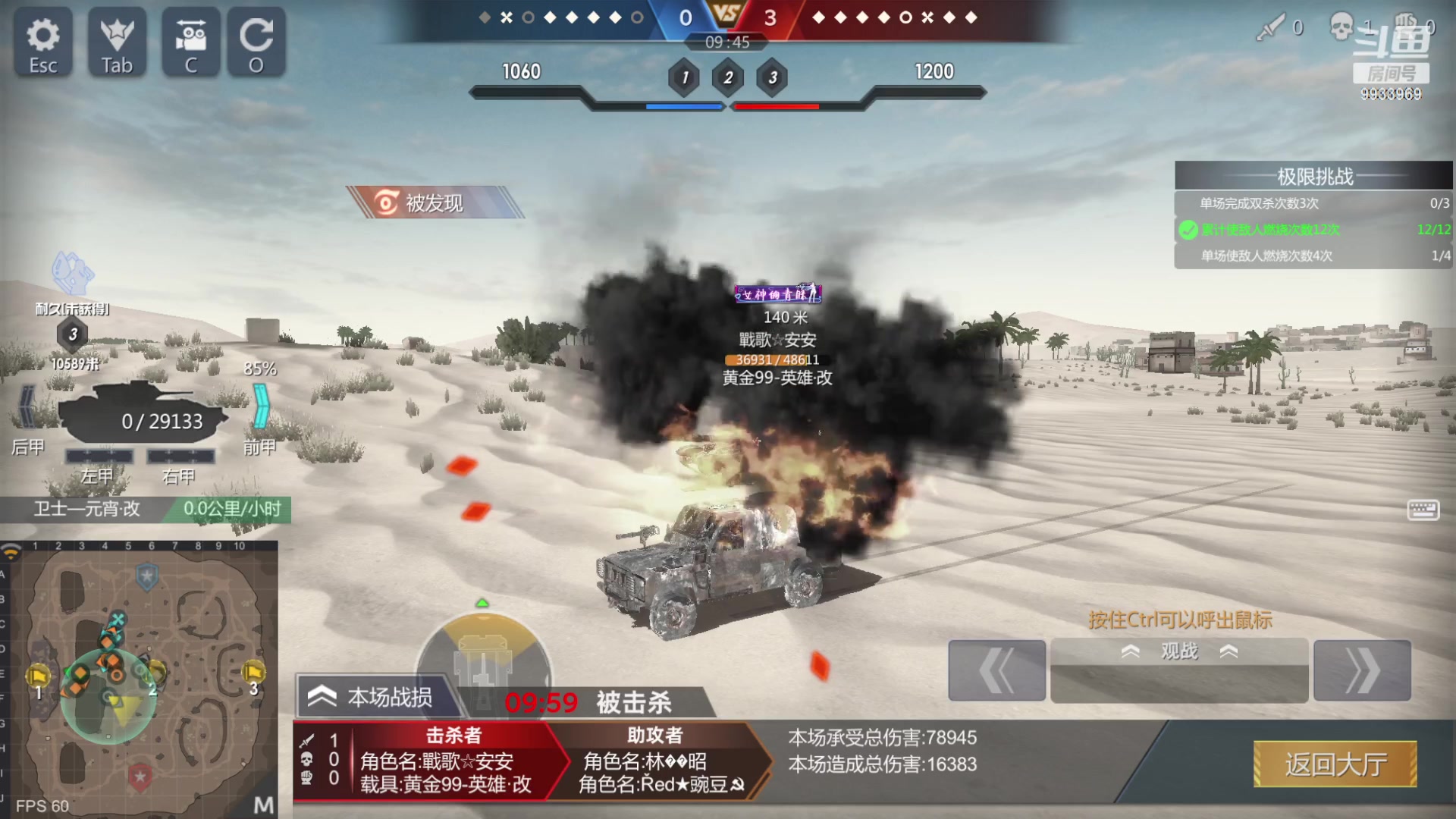 【2023-03-13 10点场】神怒布雷多：神怒布雷多的直播间