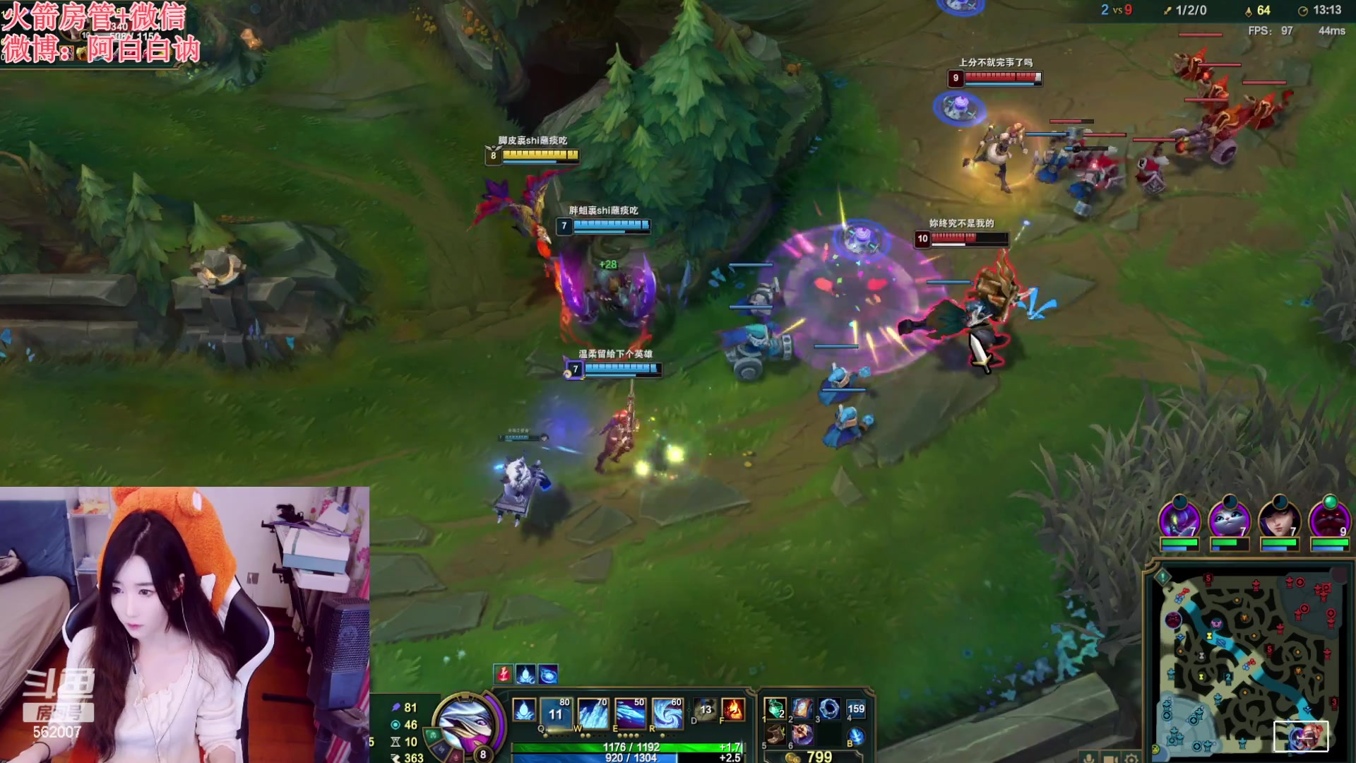 【2023-03-13 22点场】白菇凉：阿白白：备战天刀新区