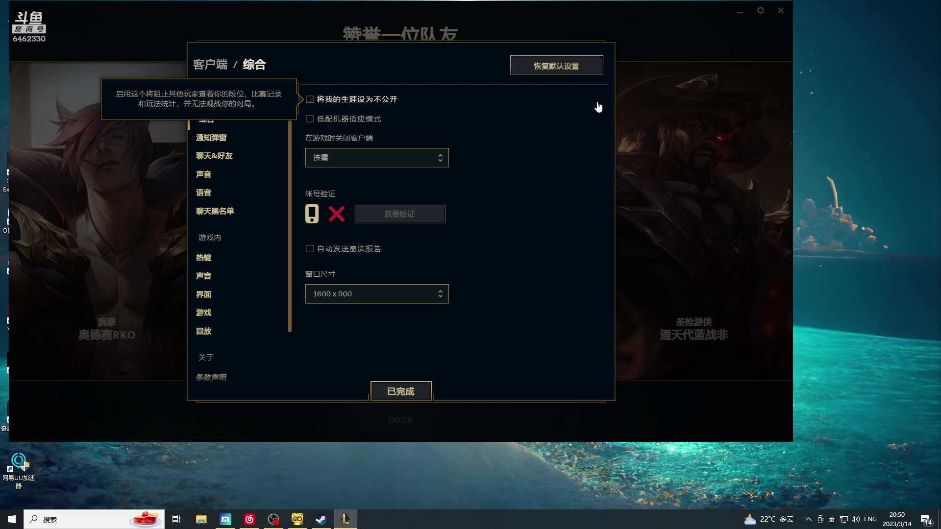 【2023-03-14 20点场】大魔王马小跳：少说话，在变强，苦练枪