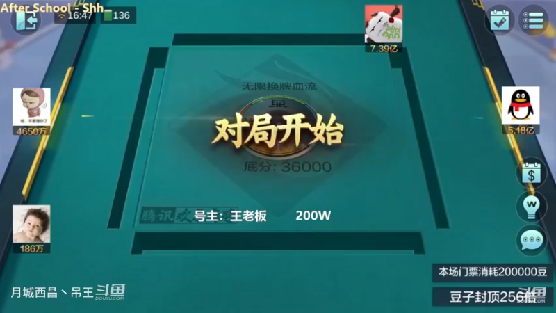 无限换牌，200W一把干到1.69亿