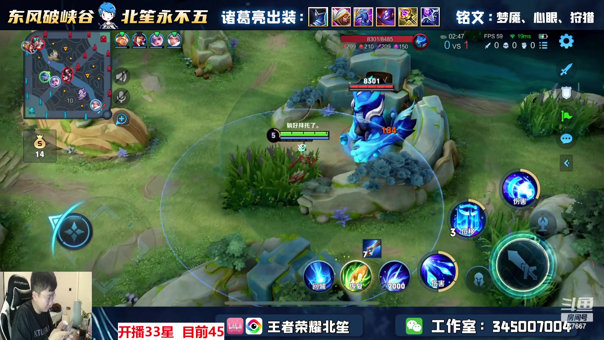 【2023-03-14 19点场】北笙：挑战elo单排上荣耀！