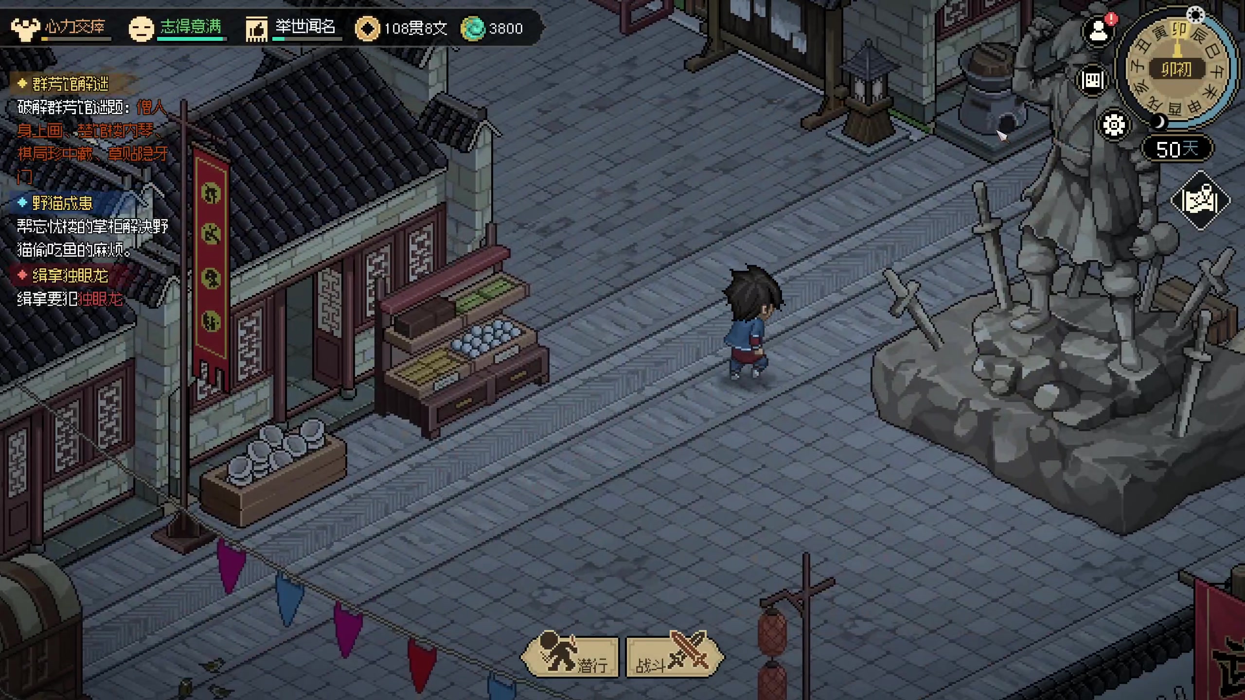 【2023-03-13 22点场】不死鸟3DM：新游戏 大侠立志传 直播