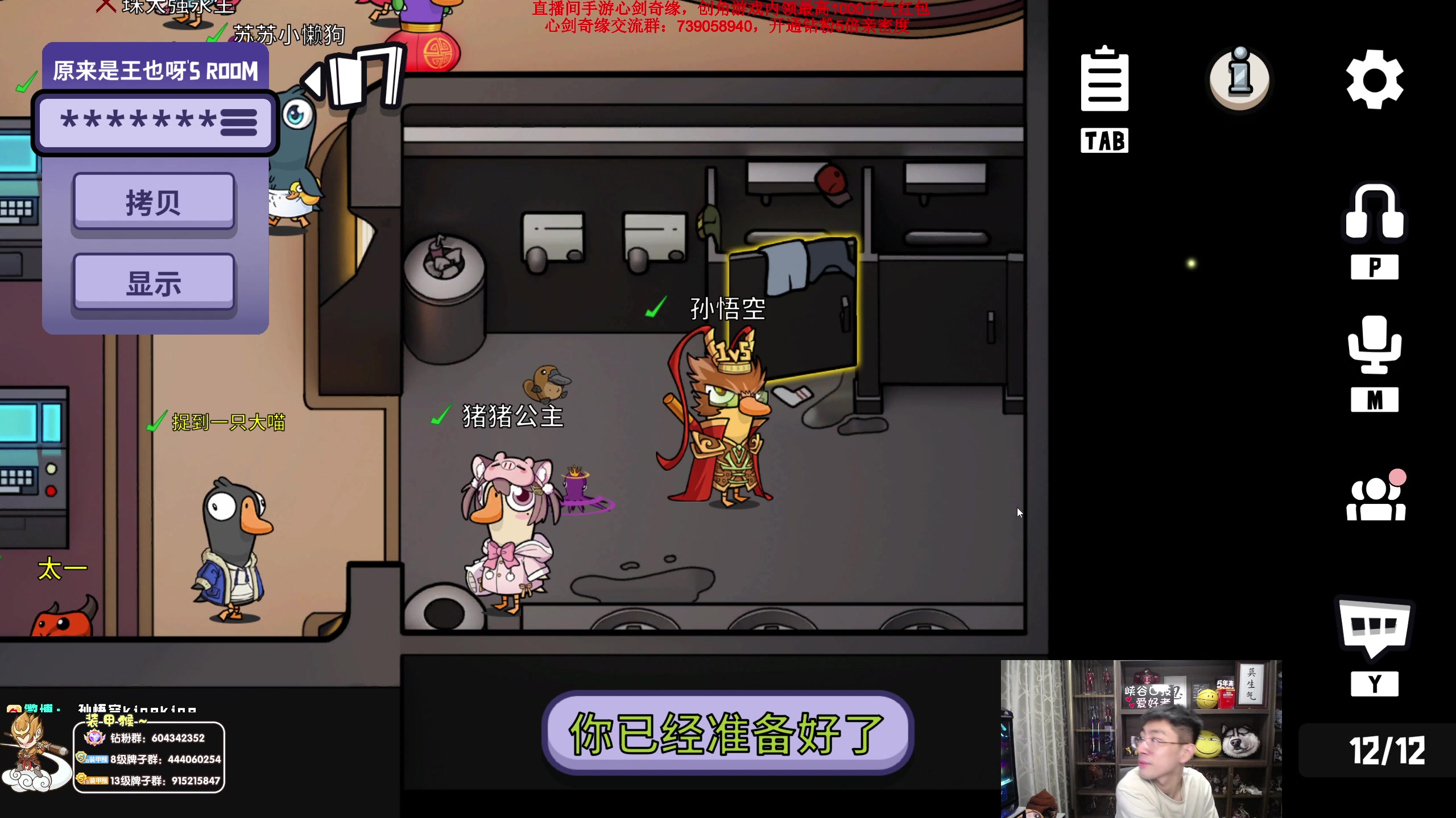 【2023-03-14 18点场】孙悟空丨兰林汉：孙悟空：钻粉狂欢，我无敌了