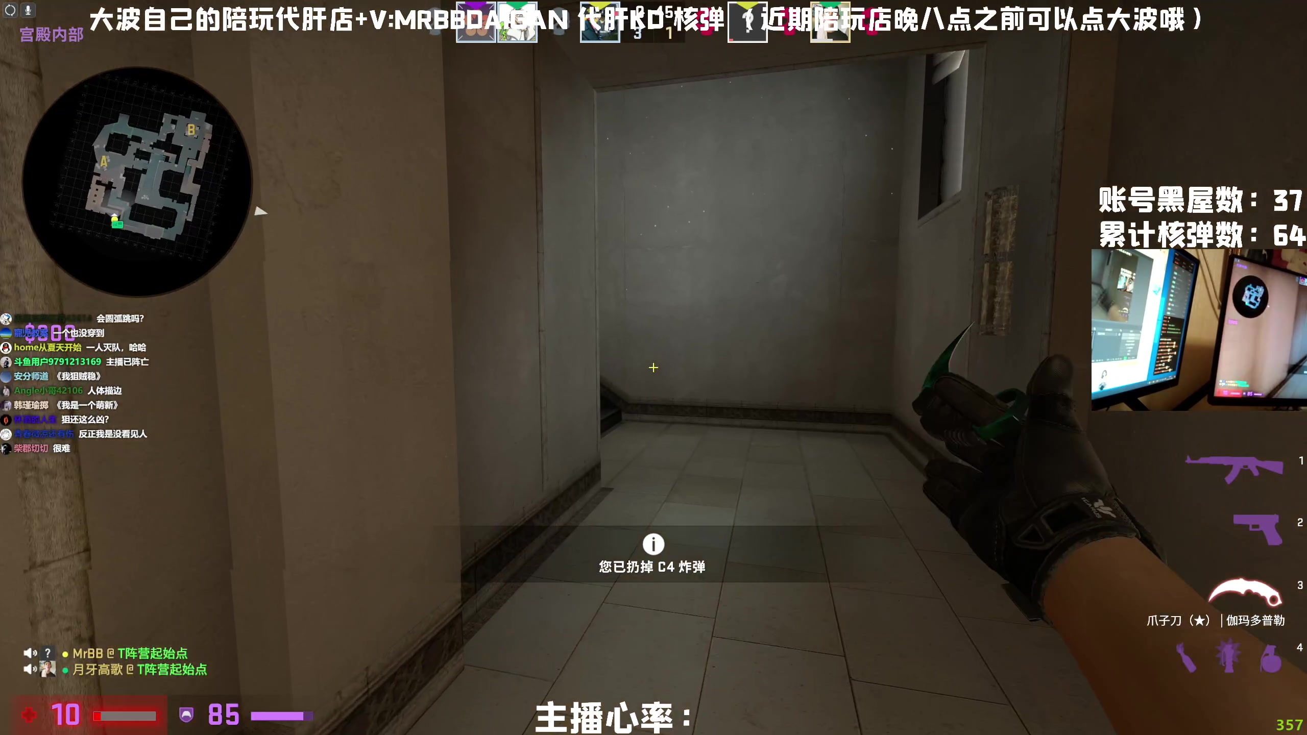 【2023-03-14 05点场】MrBB大波：喷子召唤是真无聊吧？