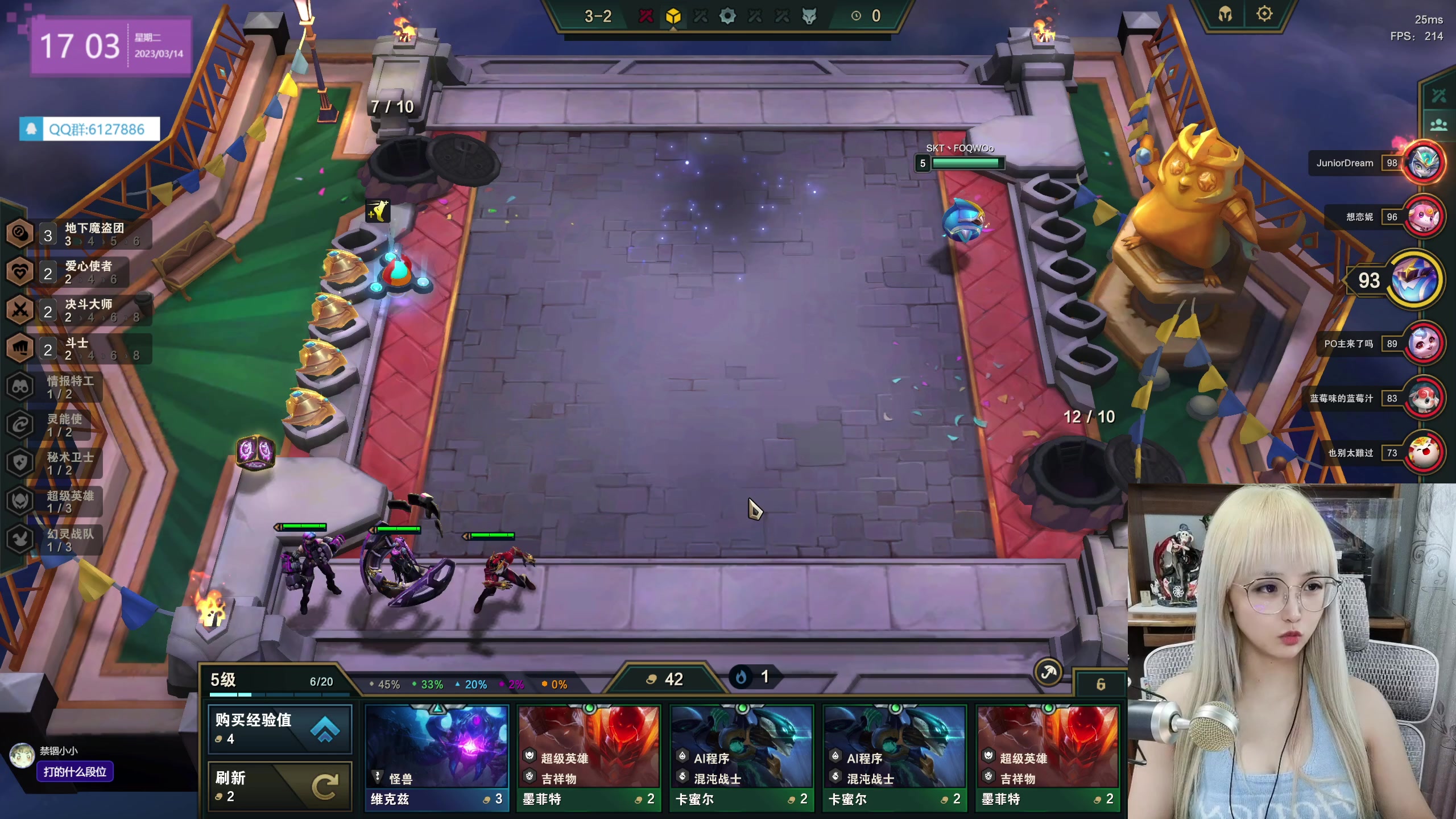 【2023-03-14 16点场】宝贝薇阿：薇：开啵啦~71825