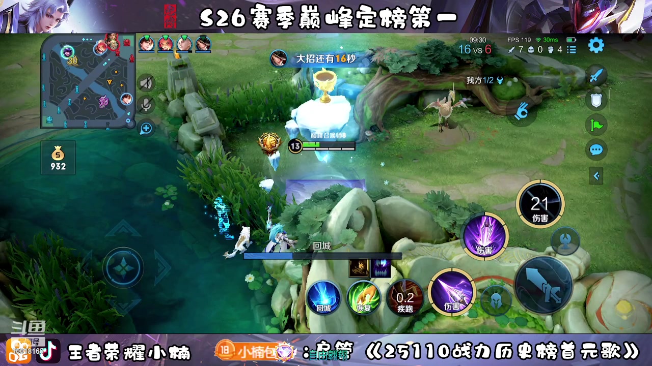 【2023-03-14 15点场】小楠ouo：冷静自信操作