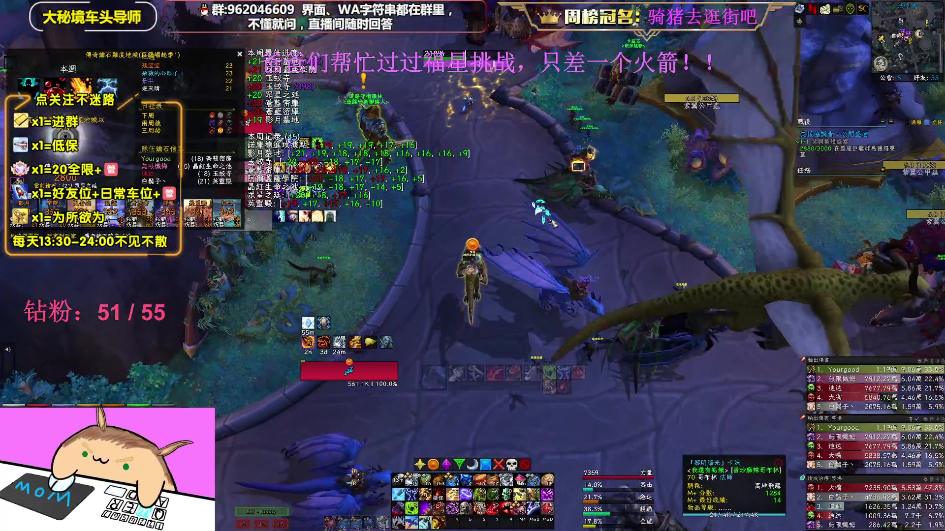 【2023-03-12 23点场】大嘴geigei：大嘴：亚服世界之树，大秘境车头导师！