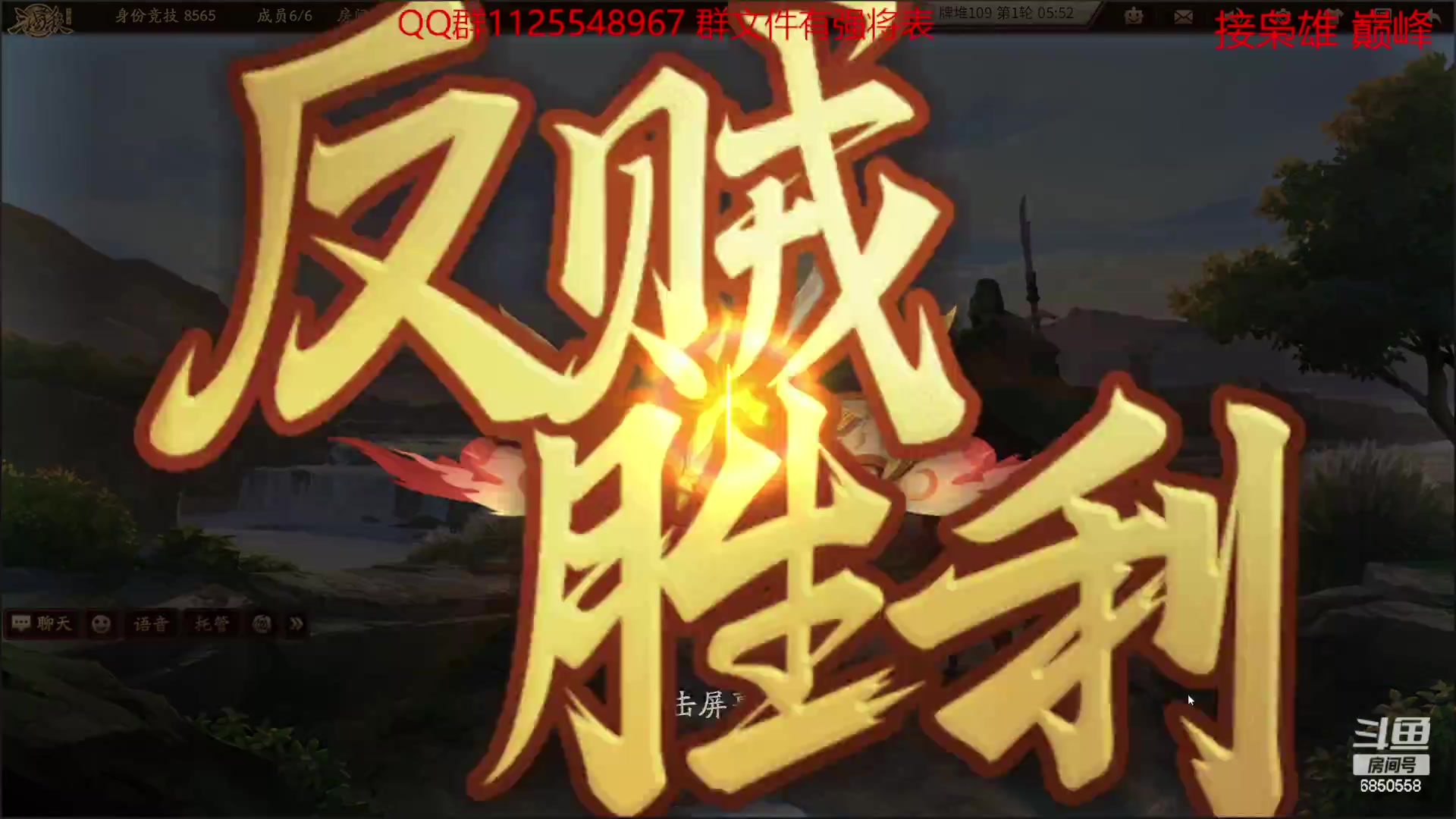 【2023-03-13 17点场】百胜V：杨彪T3+...........