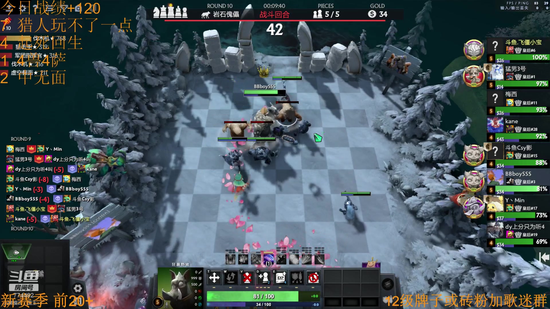 【2023-03-08 16点场】書童SSS：喂喂喂 来看皇后局宰猪了喂