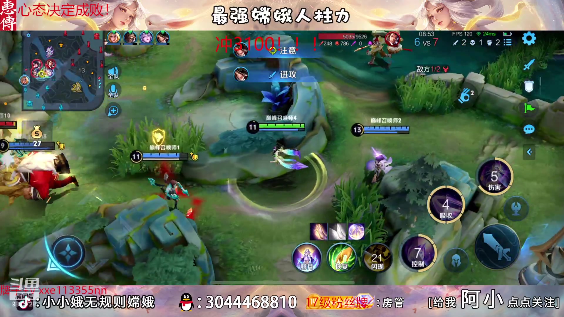【2023-03-13 21点场】小小娥1：无敌的我来了！！！