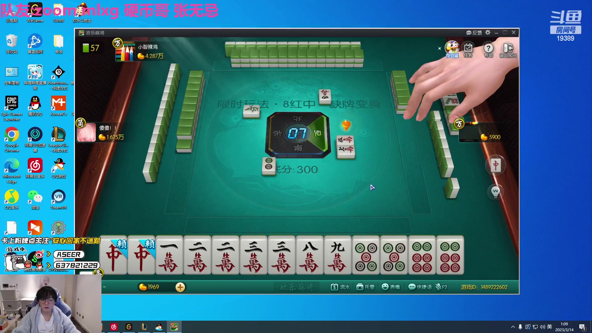 【2023-03-14 00点场】预言家lol：LBL组排冲！