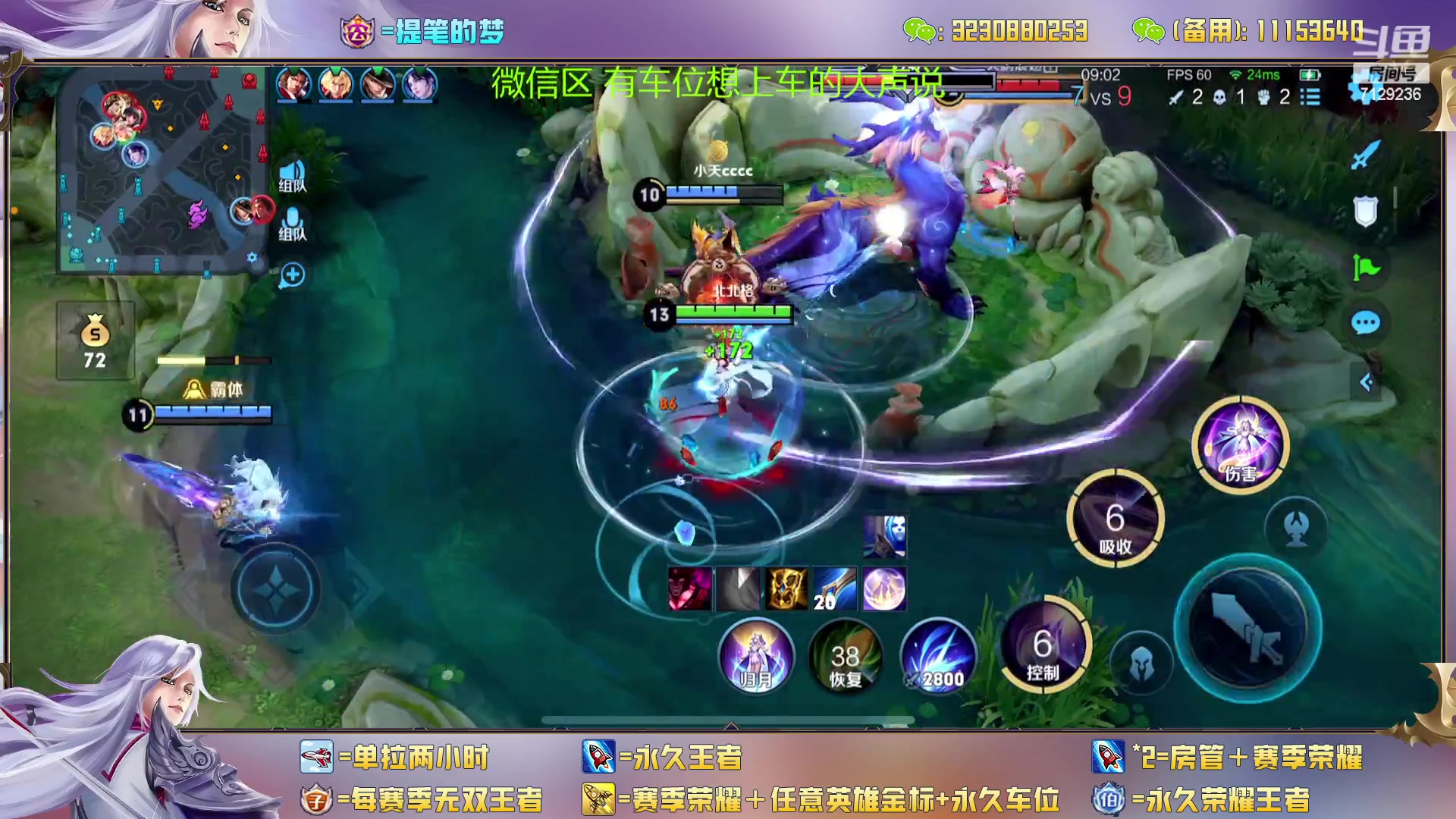 【2023-03-13 23点场】HK提笔：（高端）顶级刺客思路打发教学