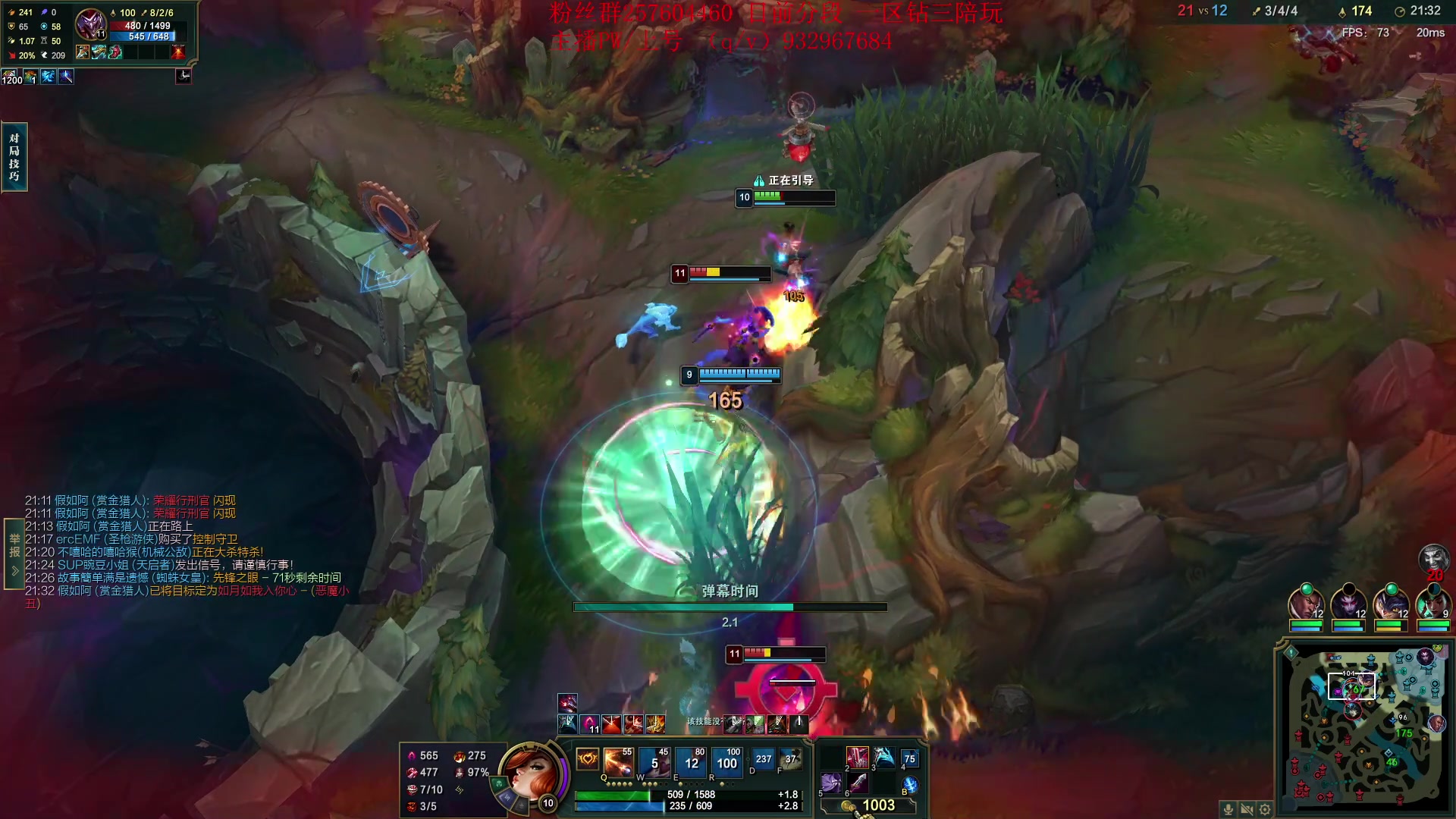 【2023-03-13 23点场】夏天夏天丶丶：S13女枪王最新出装