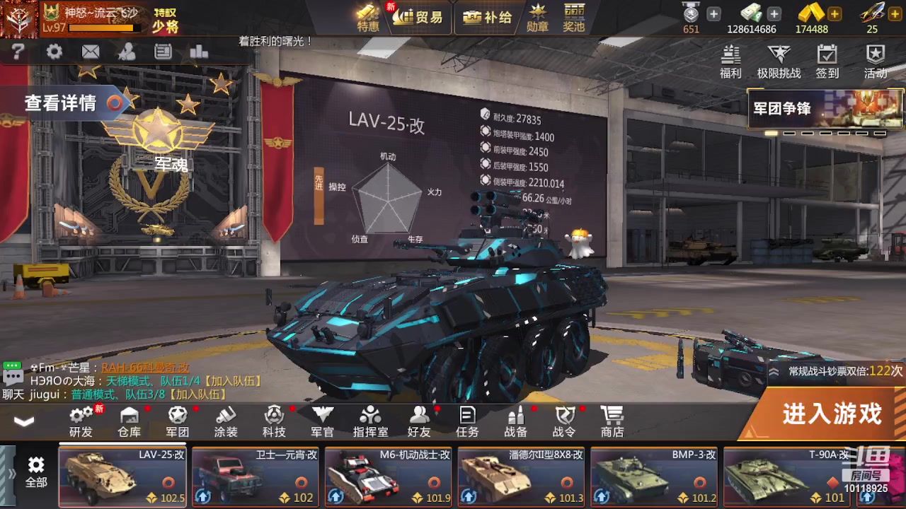 【2023-03-12 13点场】神怒流云飞沙：流云飞沙的直播间